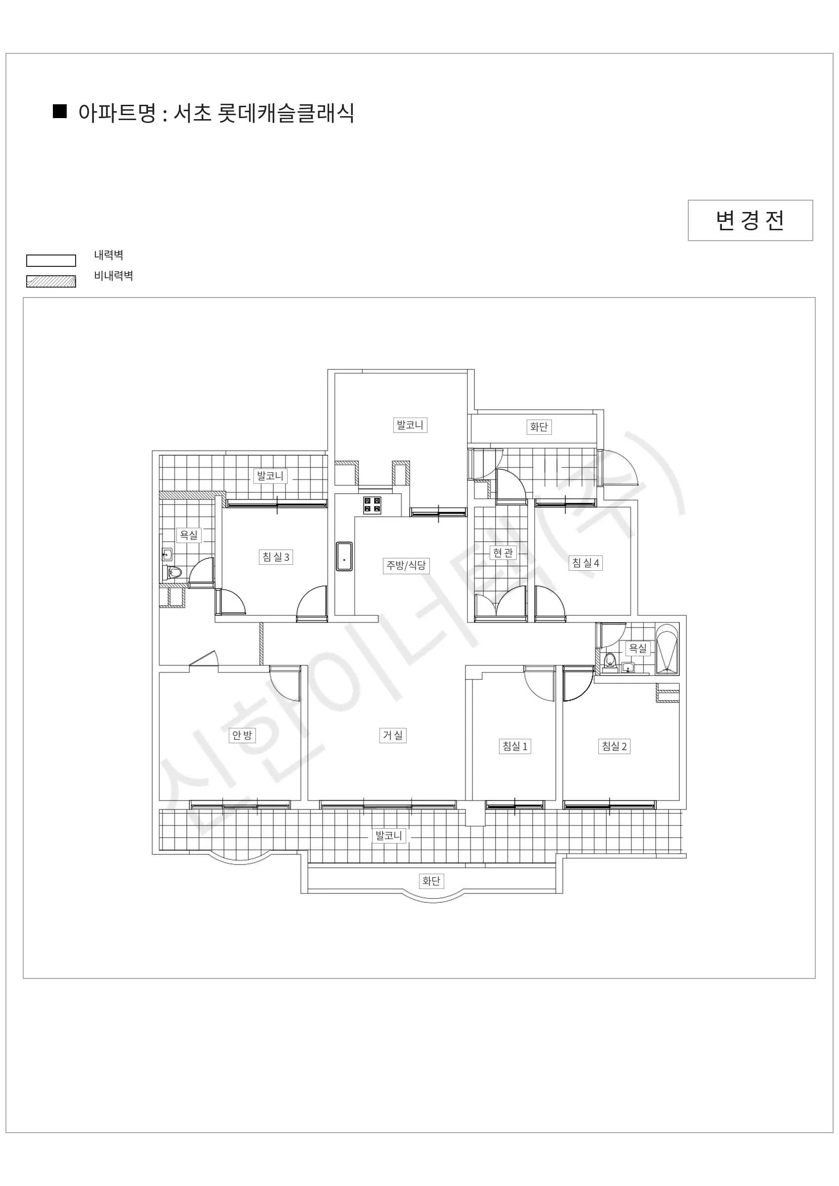 서울특별시 서초구 서초 롯데캐슬클래식 공동주택 행위허가 도면