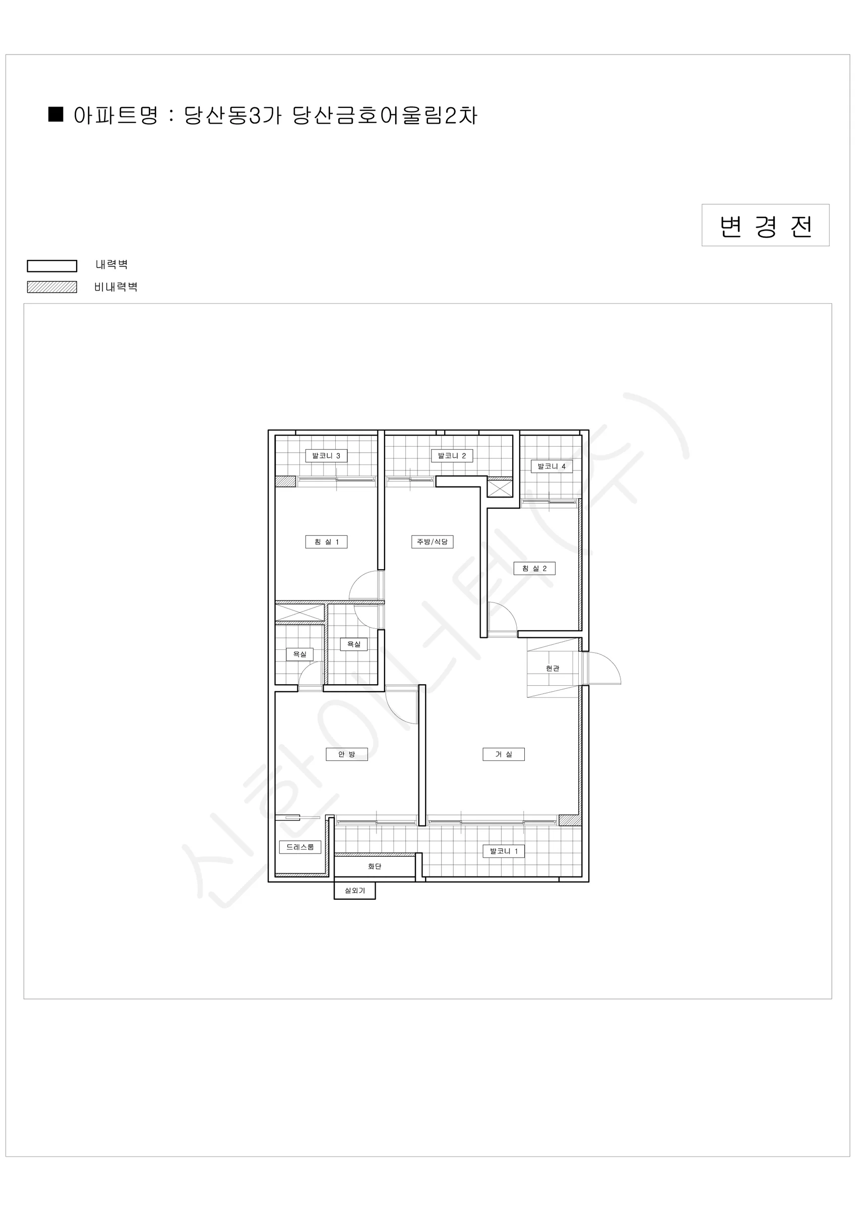 서울특별시 영등포구 당산동4가 당산금호어울림 공동주택 행위허가 도면 1