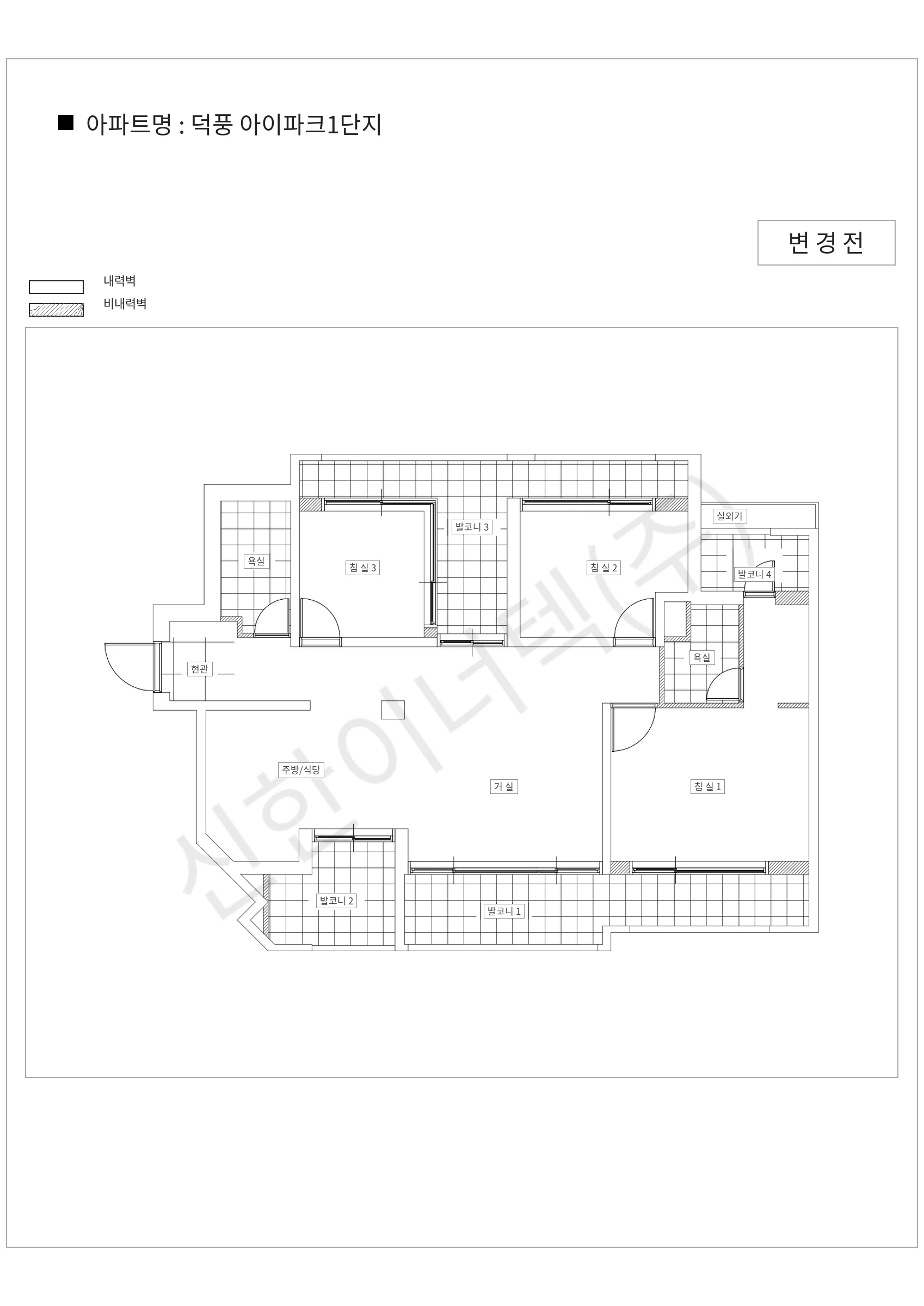 경기도 하남시 덕풍 아이파크1단지 공동주택 행위허가 도면