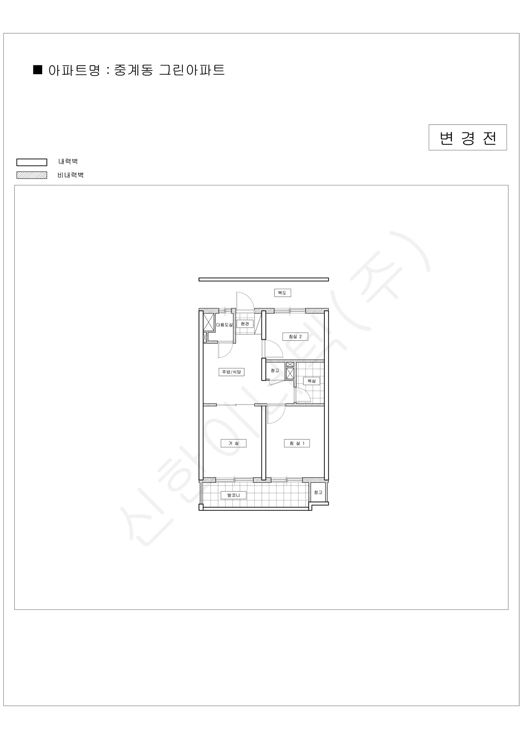서울특별시 노원구 중계동 그린아파트 공동주택 행위허가 도면 8