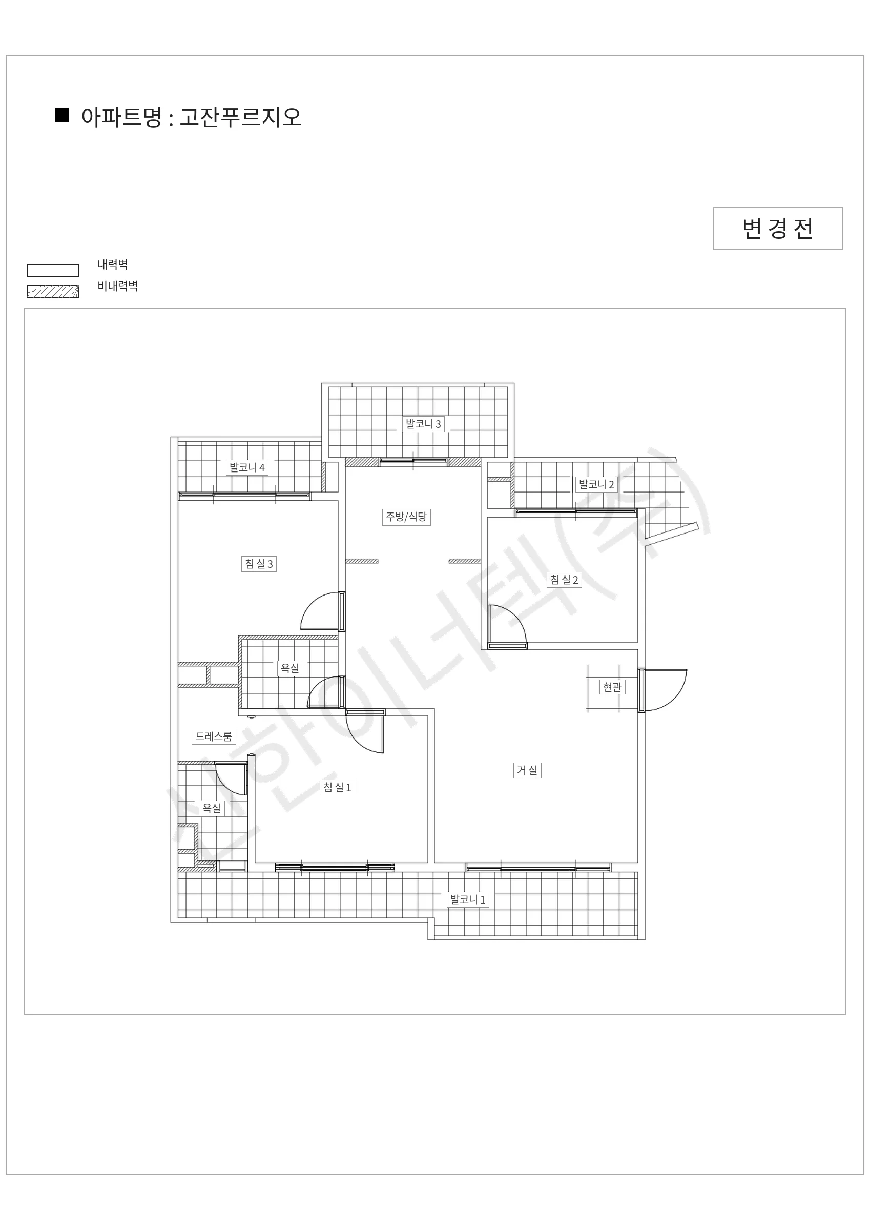 경기도 안산시 고잔푸르지오 공동주택 행위허가 도면