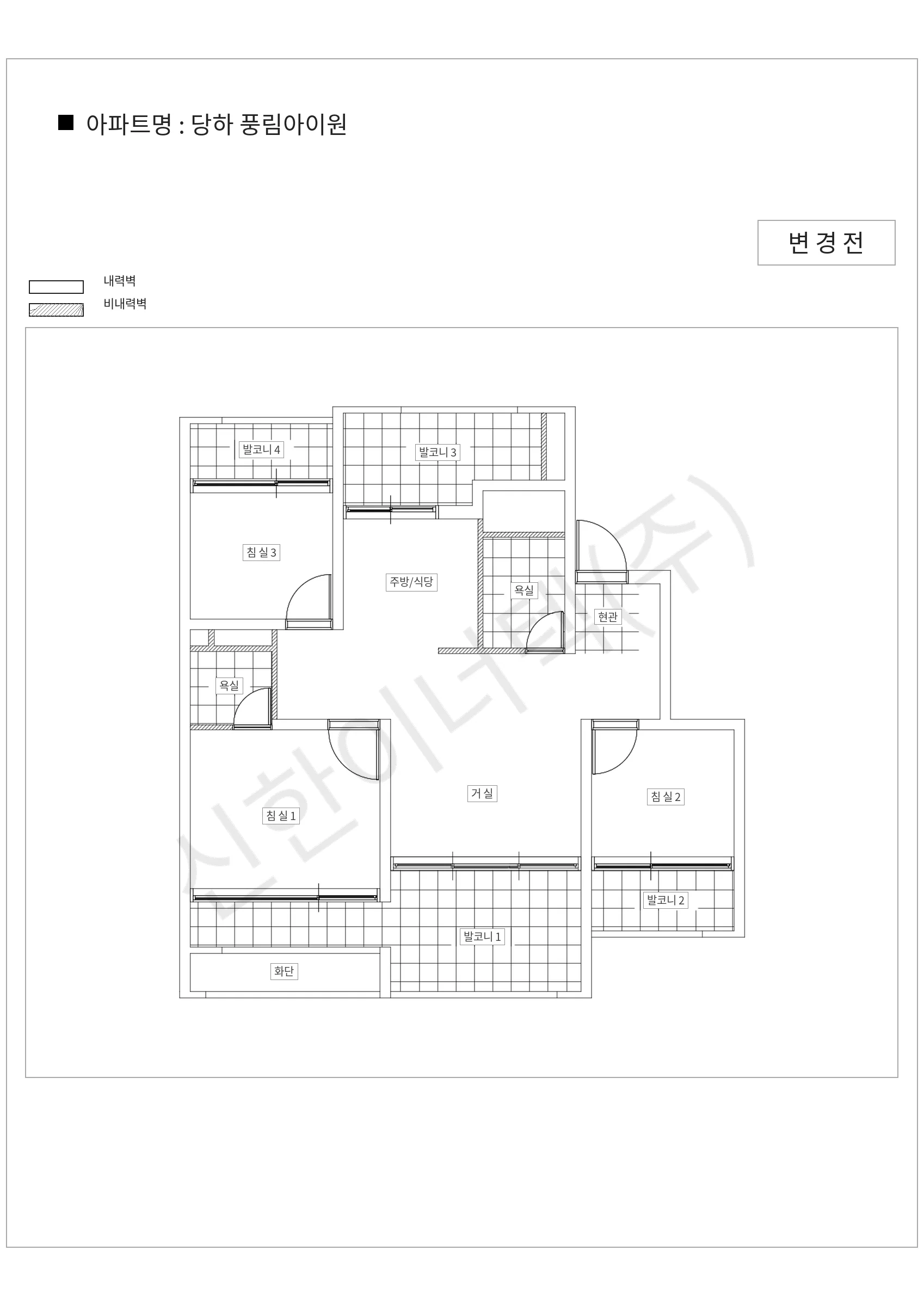 인천광역시 검단구 당하 풍림아이원 공동주택 행위허가 도면