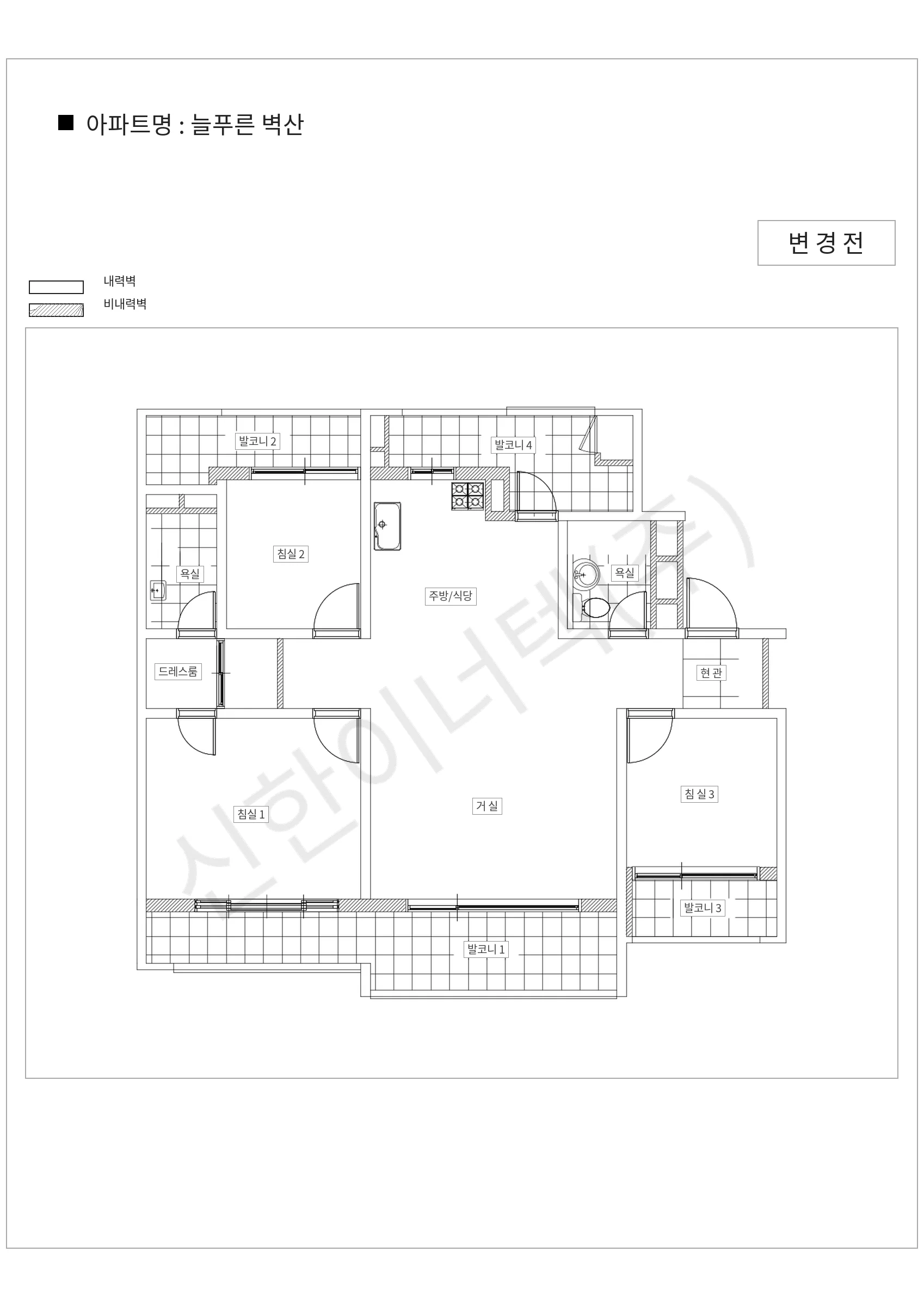 경기도 수원시 늘푸른 벽산 공동주택 행위허가 도면