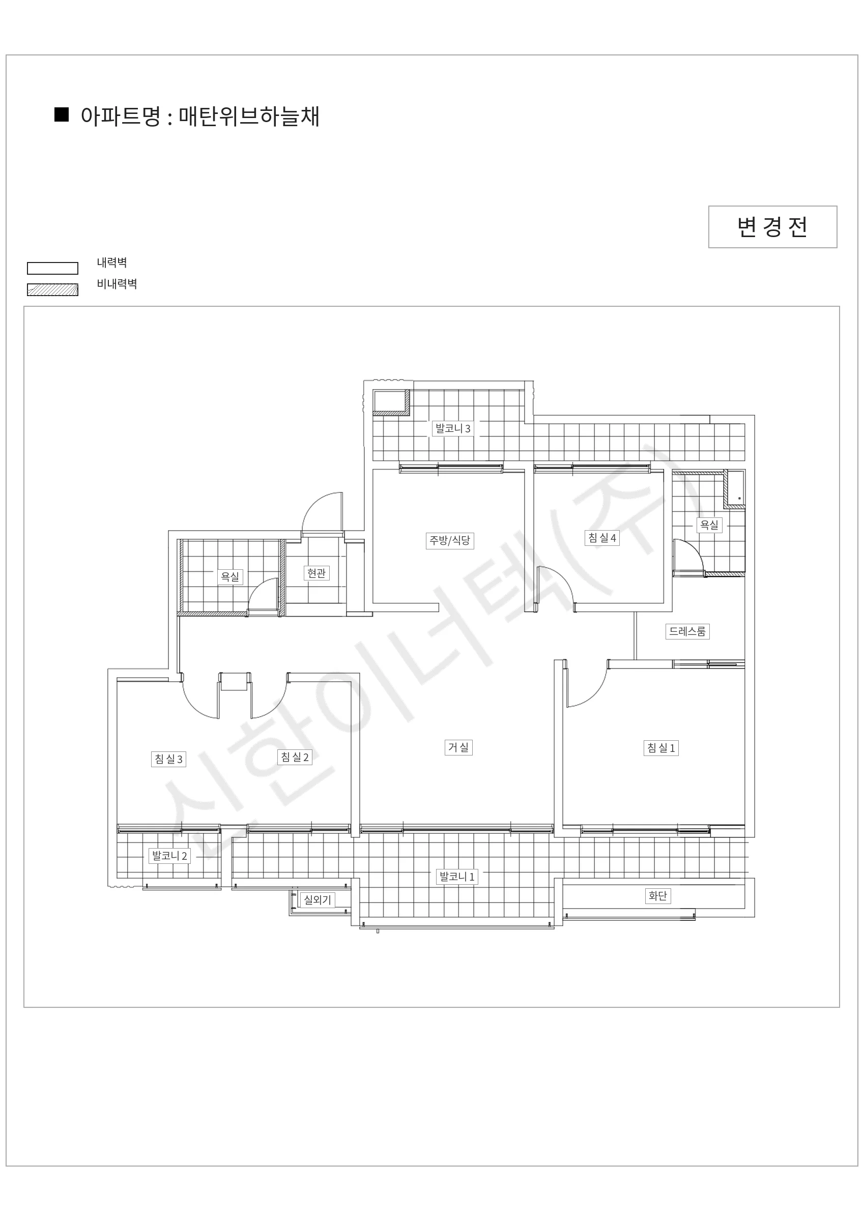 경기도 수원시 매탄위브하늘채 공동주택 행위허가 도면
