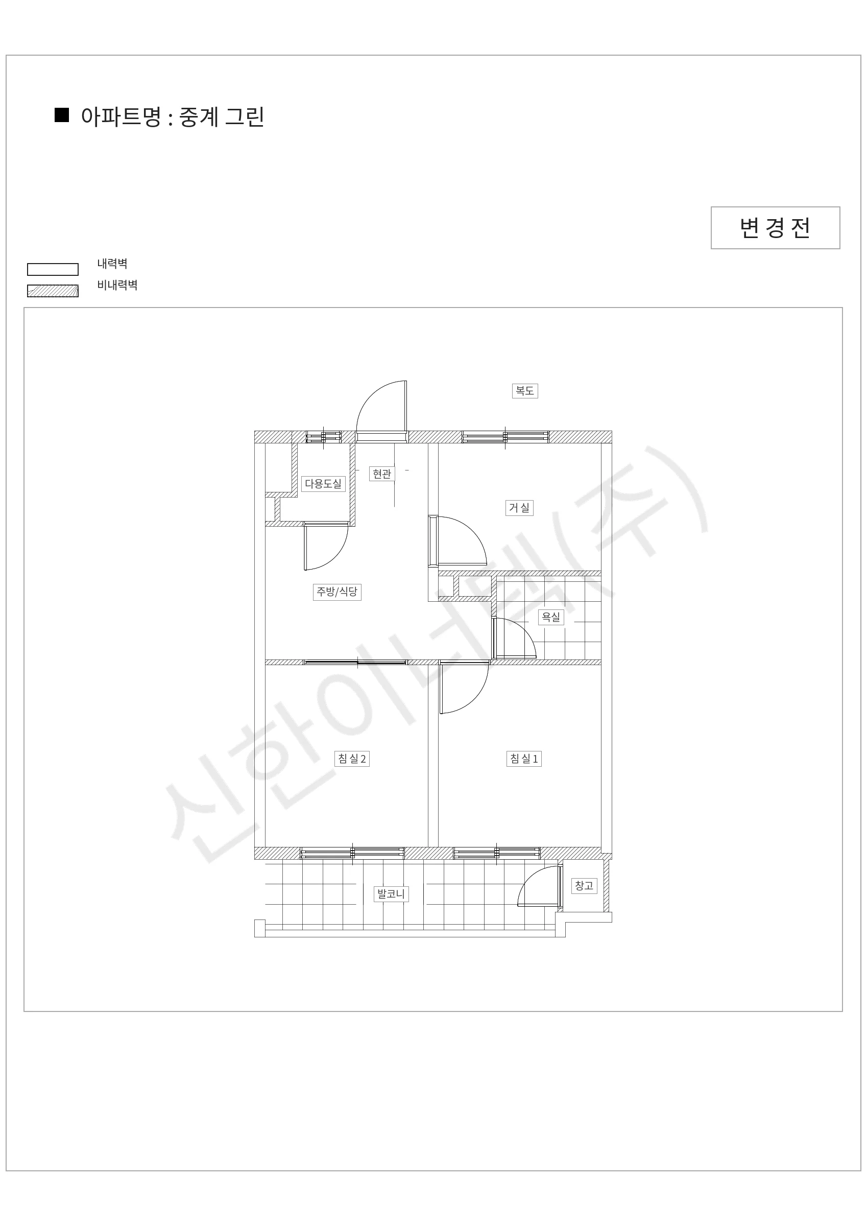 서울특별시 노원구 중계 그린 공동주택 행위허가 도면