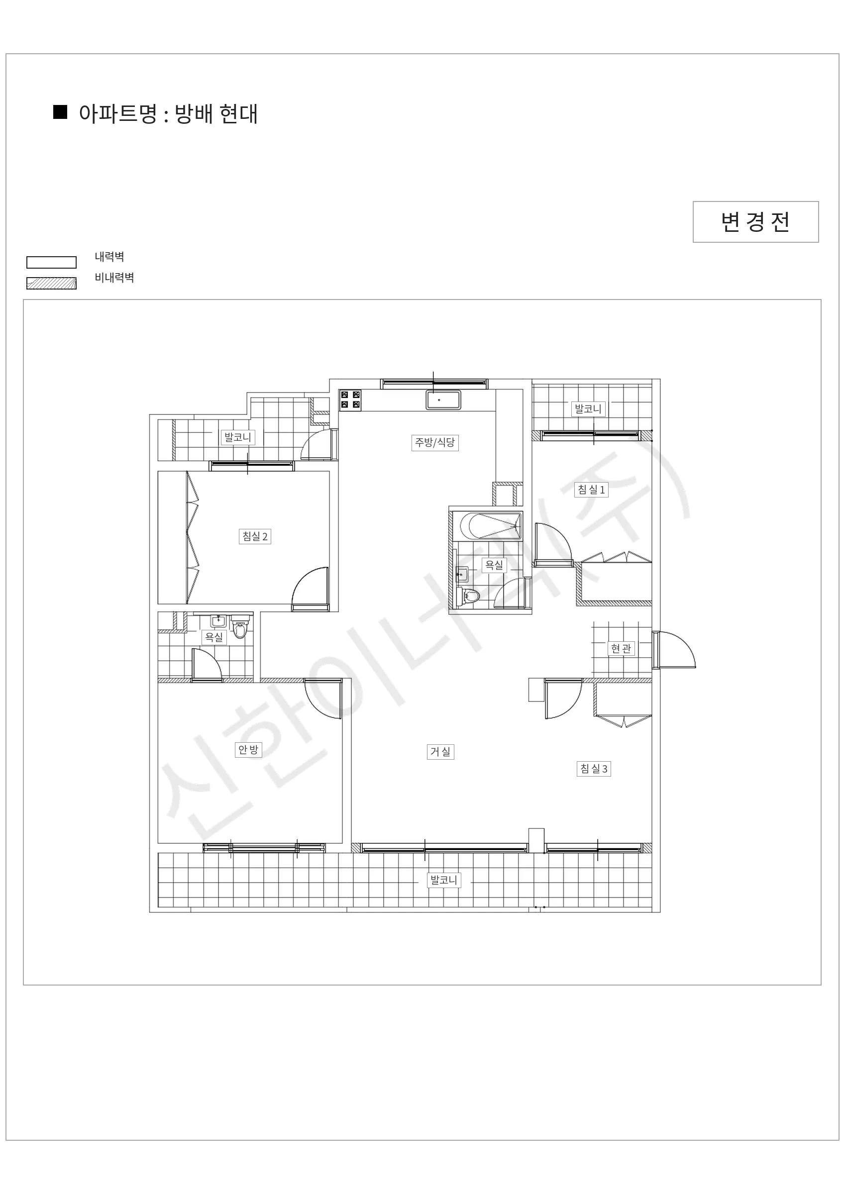 서울특별시 서초구 방배 현대 공동주택 행위허가 도면