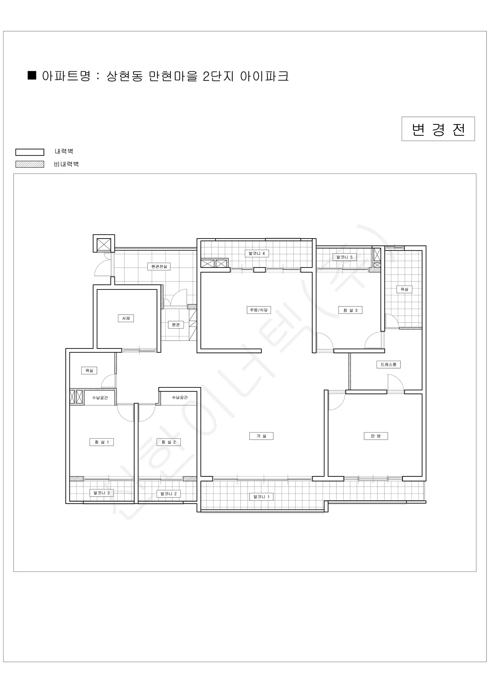 경기도 용인시 수지구 상현동 만현마을 2단지 아이파크 공동주택 행위허가 도면 2