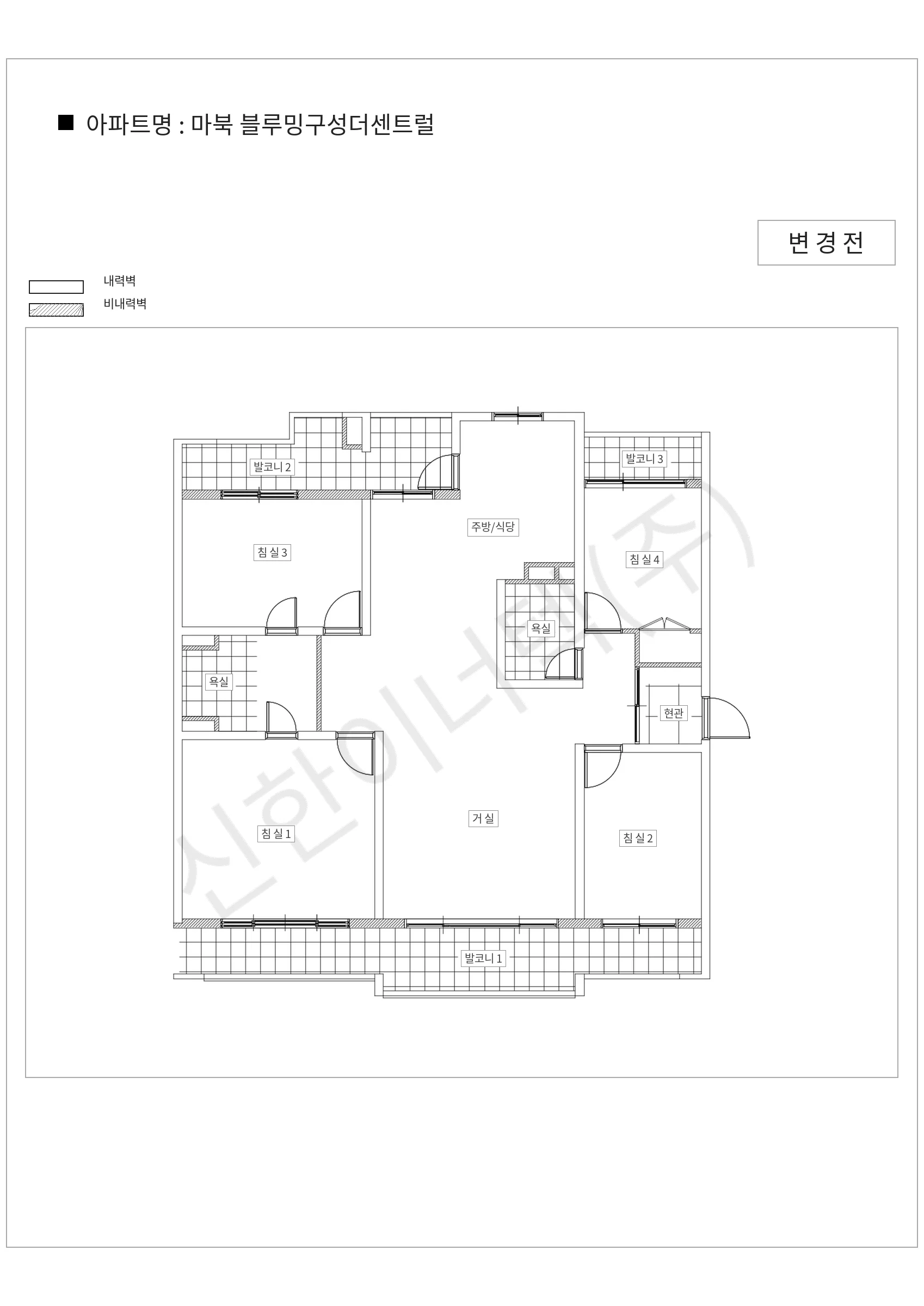 경기도 용인시 기흥구 마북 블루밍구성더센트럴 공동주택 행위허가 도면