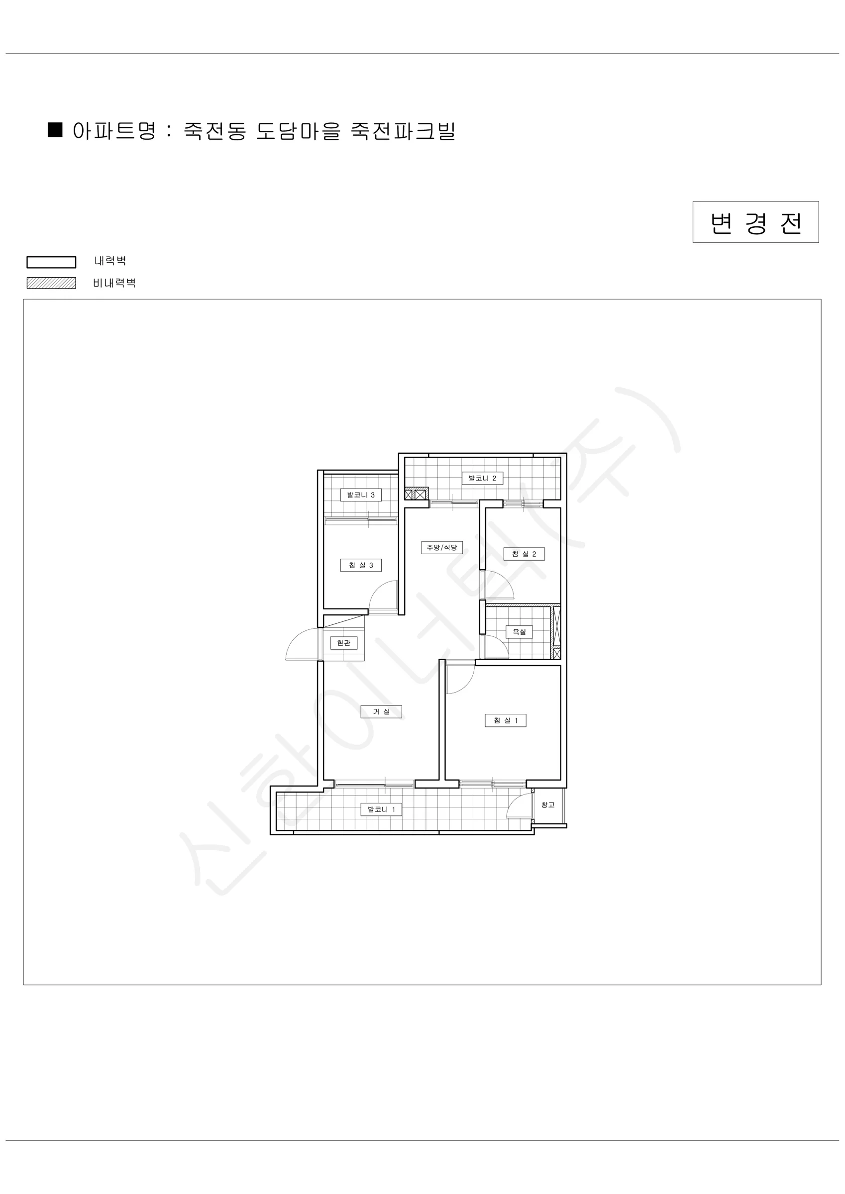 경기도 용인시 수지구 죽전동 도담마을 죽전파크빌 공동주택 행위허가 도면 1