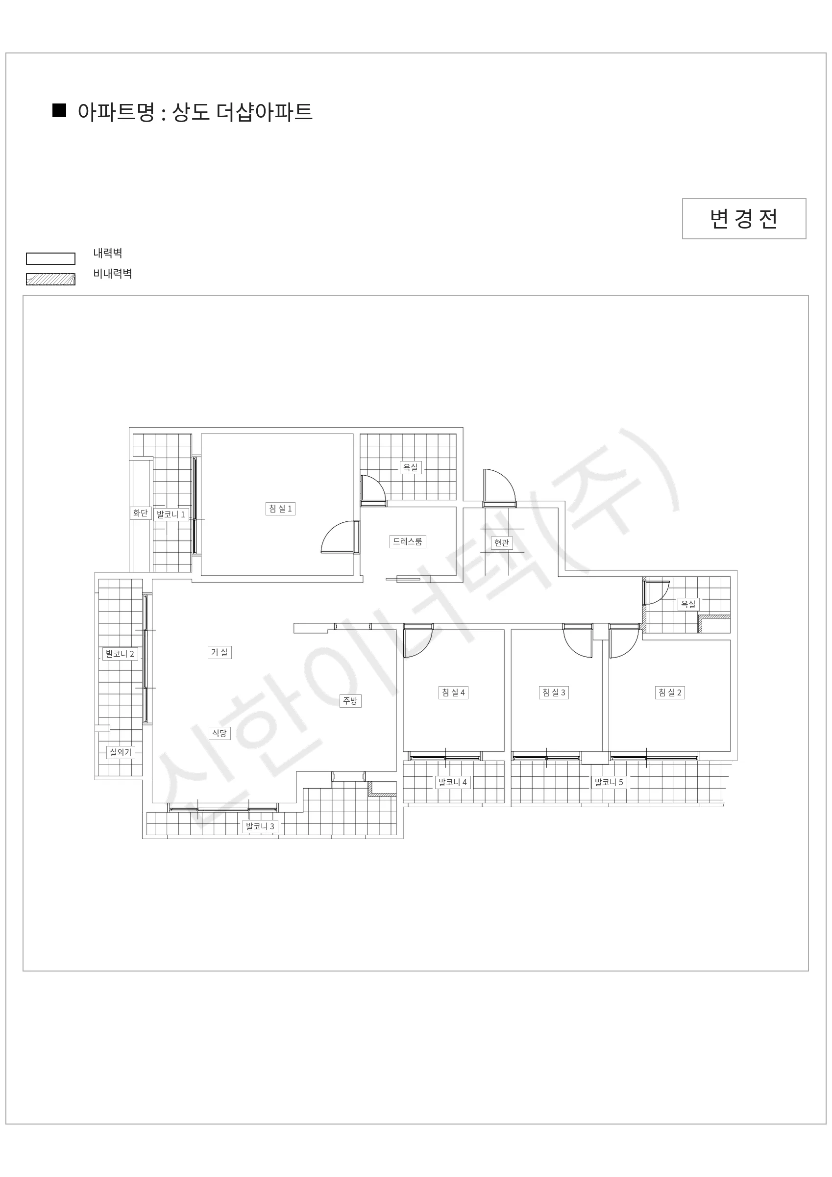 서울특별시 동작구 상도 더샵아파트 공동주택 행위허가 도면