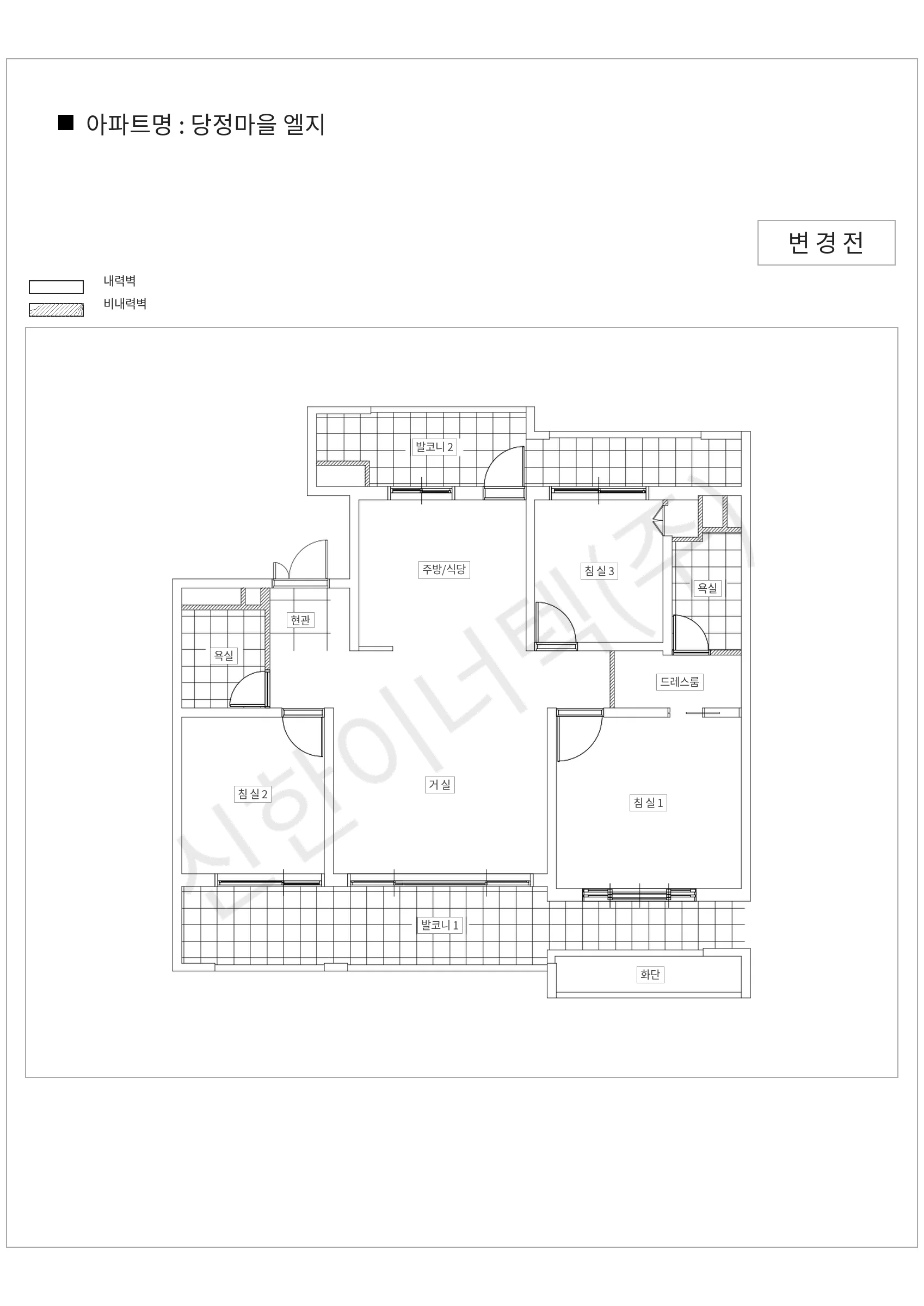 경기도 군포시 당정마을 엘지 공동주택 행위허가 도면