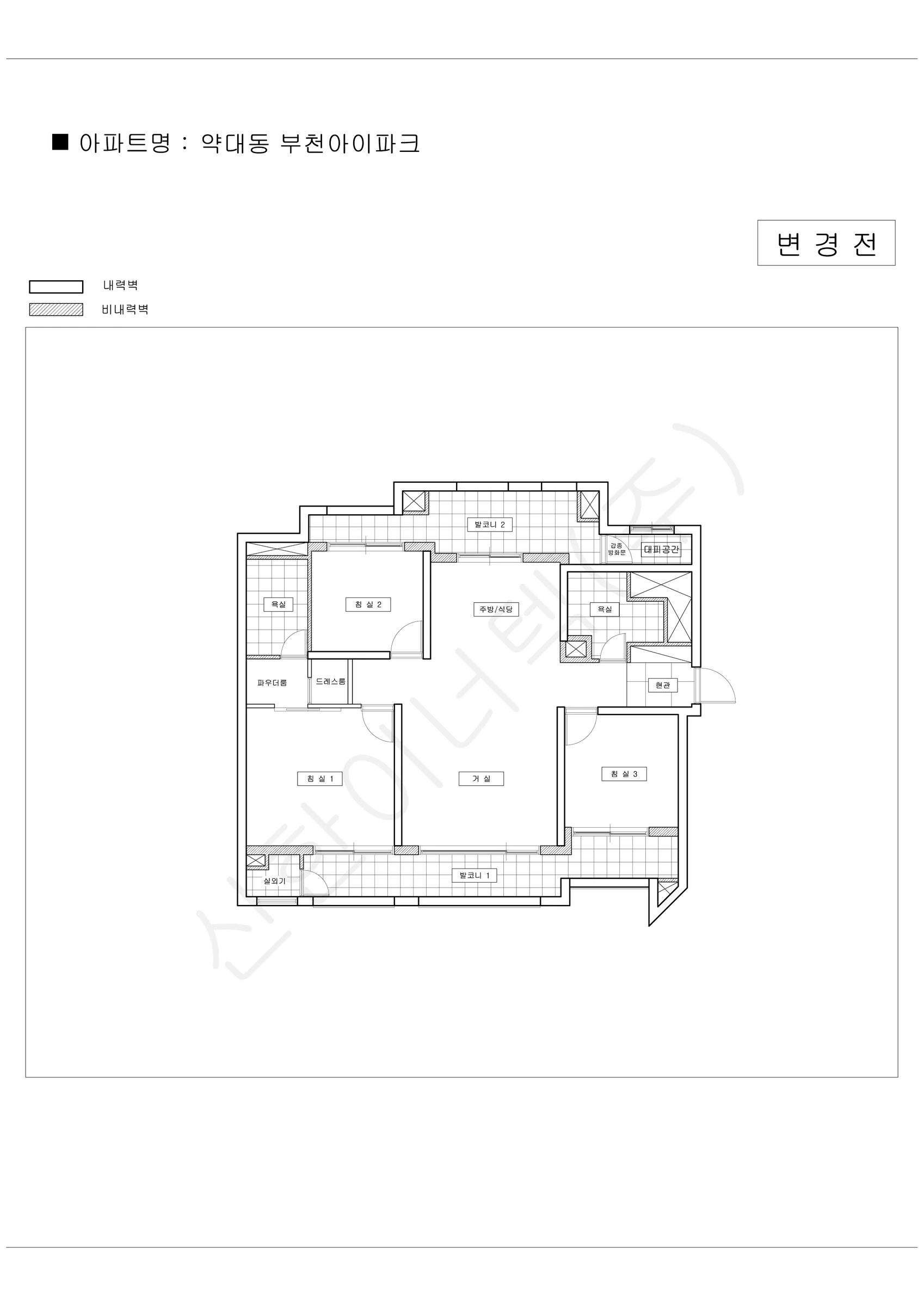 경기도 부천시 약대동 부천아이파크 공동주택 행위허가 도면 4