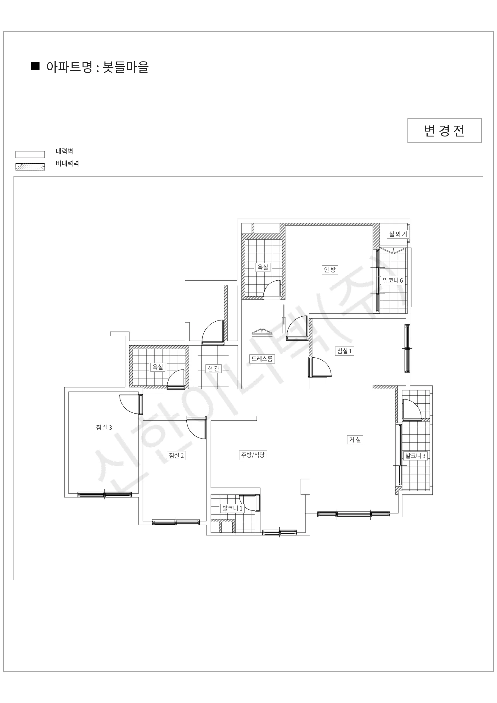 경기도 성남시 분당구 봇들마을 공동주택 행위허가 도면
