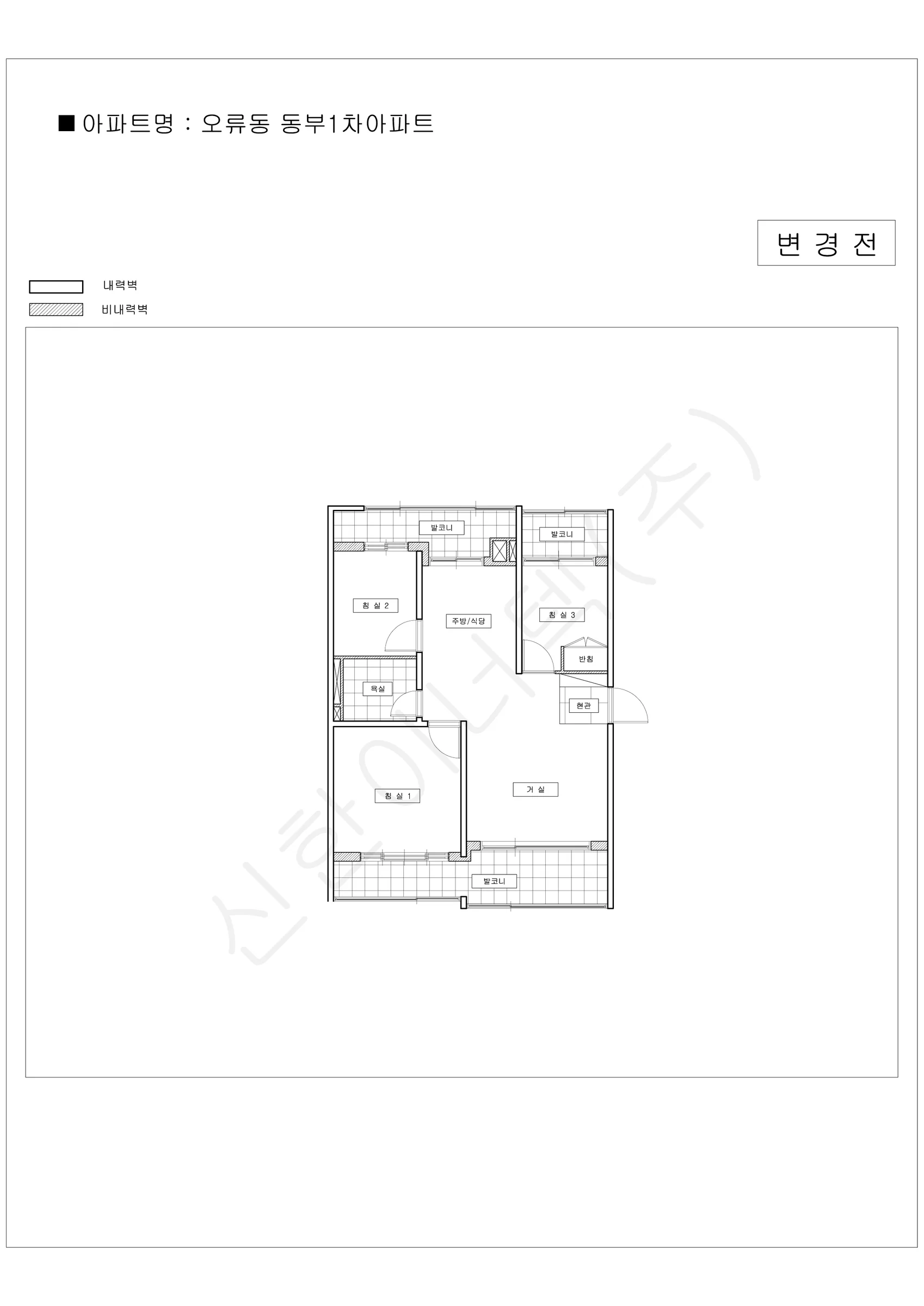 서울특별시 구로구 오류동 동부1차아파트 공동주택 행위허가 도면 2