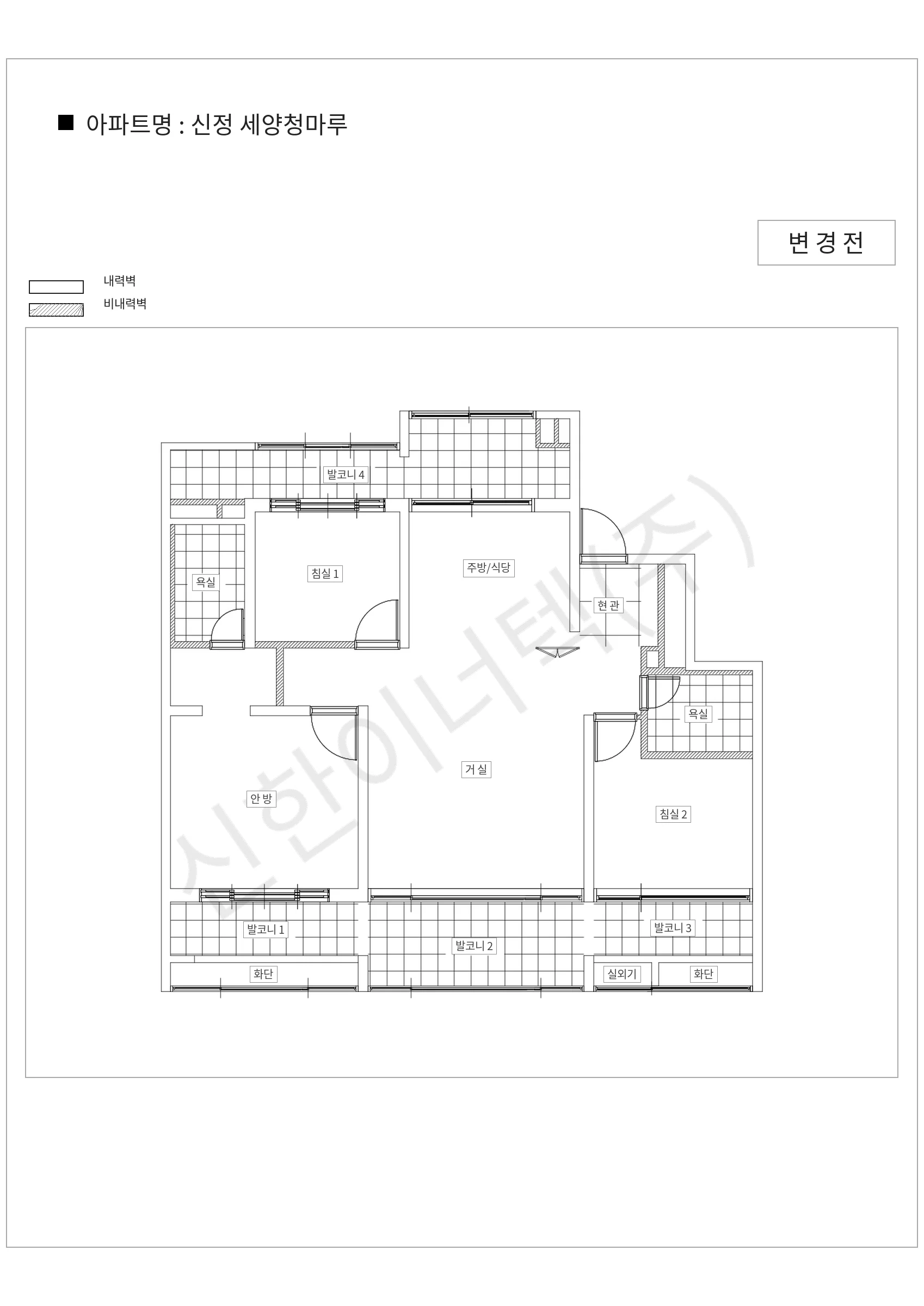 서울특별시 양천구 신정 세양청마루 공동주택 행위허가 도면