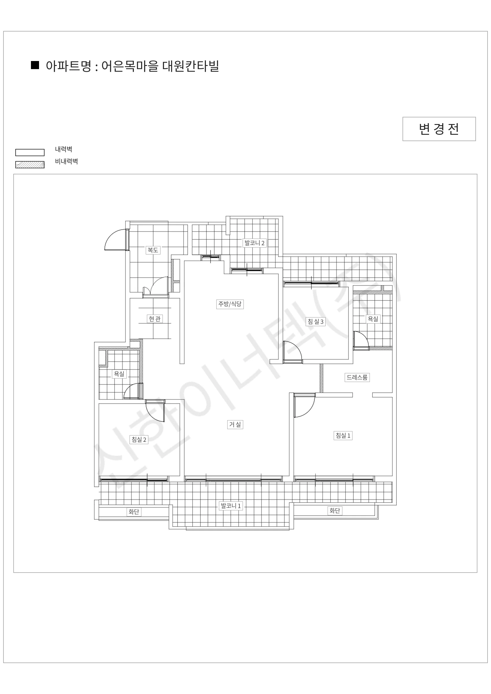 경기도 용인시 기흥구 어은목마을 대원칸타빌 공동주택 행위허가 도면