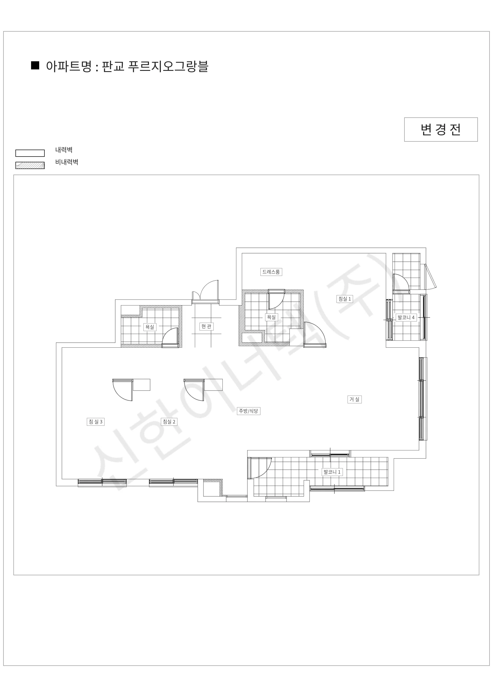 경기도 성남시 분당구 판교 푸르지오그랑블 공동주택 행위허가 도면
