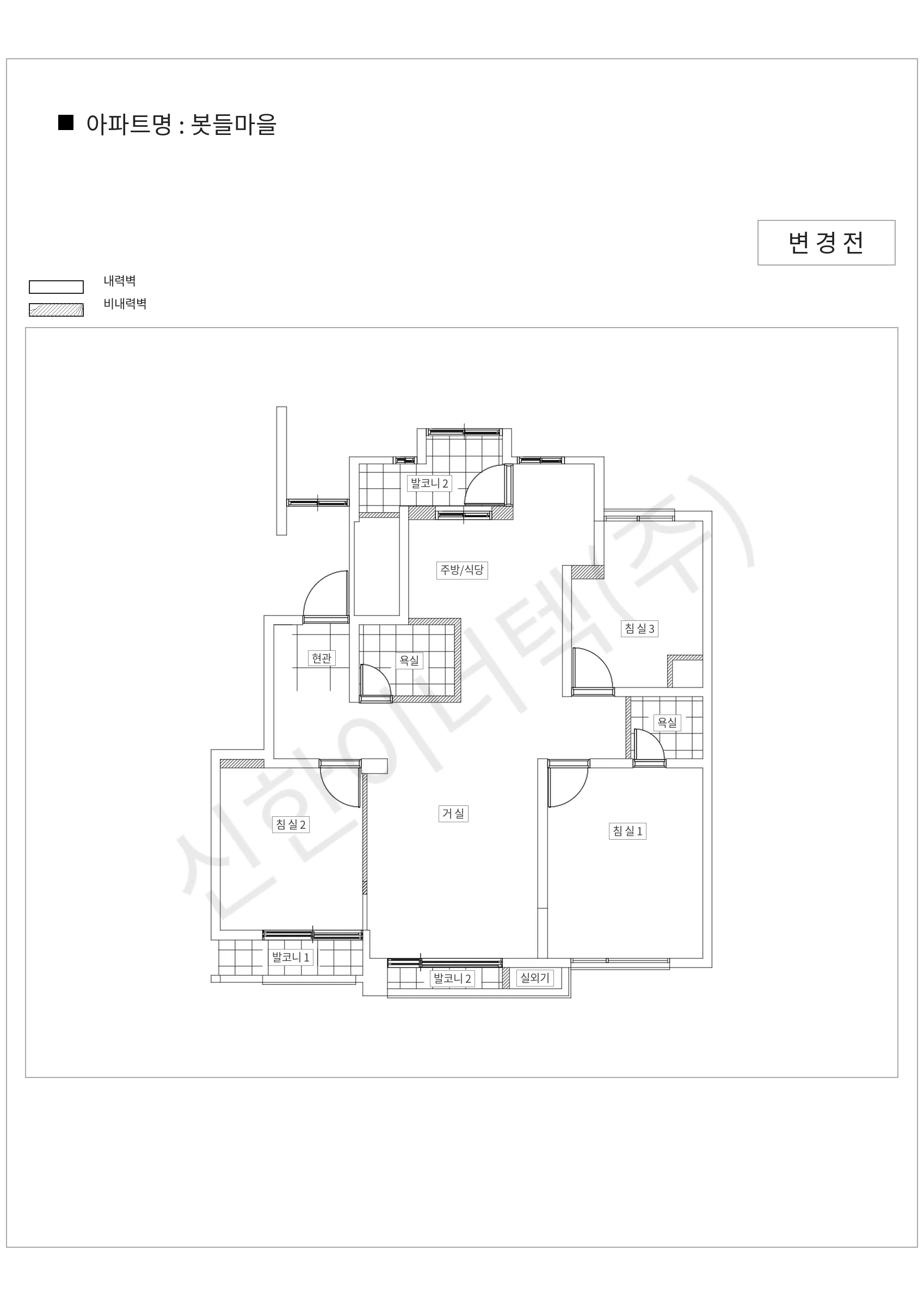 경기도 성남시 분당구 봇들마을 공동주택 행위허가 도면