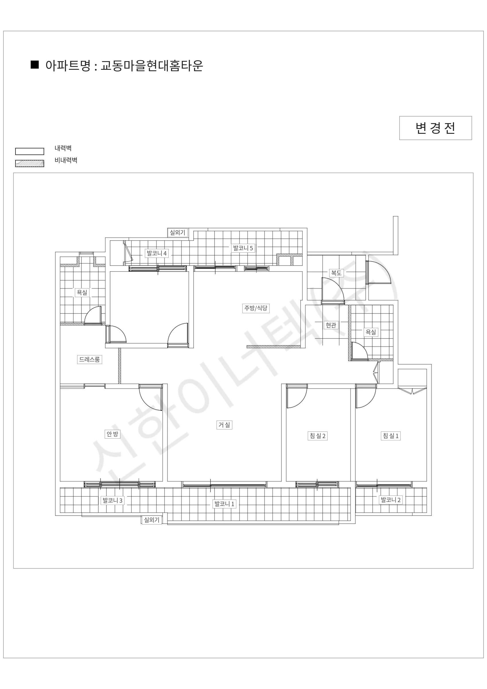 경기도 용인시 기흥구 교동마을현대홈타운 공동주택 행위허가 도면