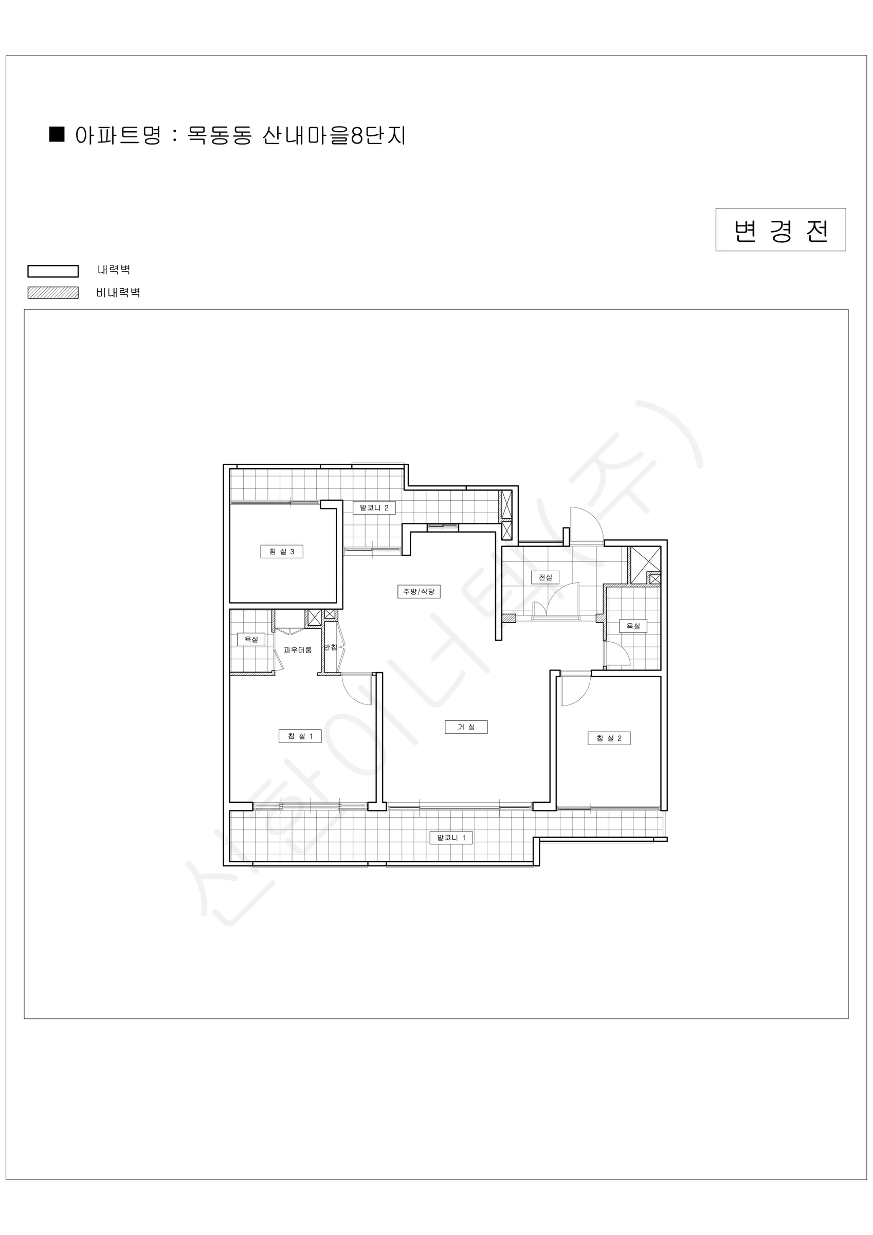 경기도 파주시 목동동 산내마을8단지 공동주택 행위허가 도면 2