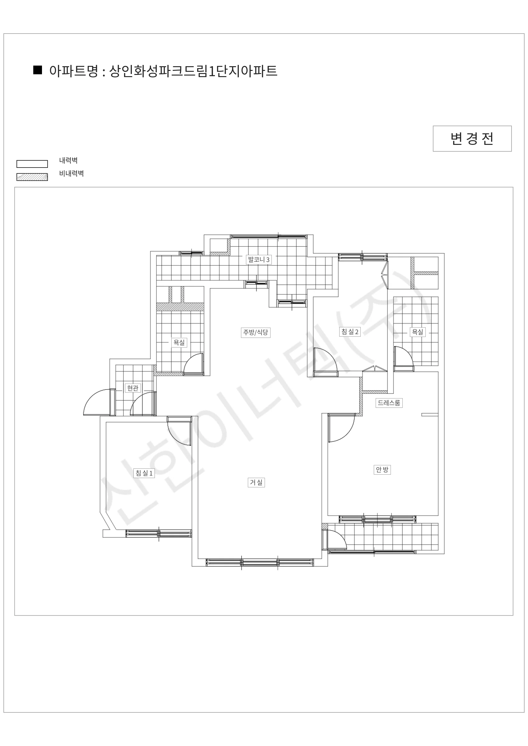 대구광역시 달서구 상인화성파크드림1단지아파트 공동주택 행위허가 도면