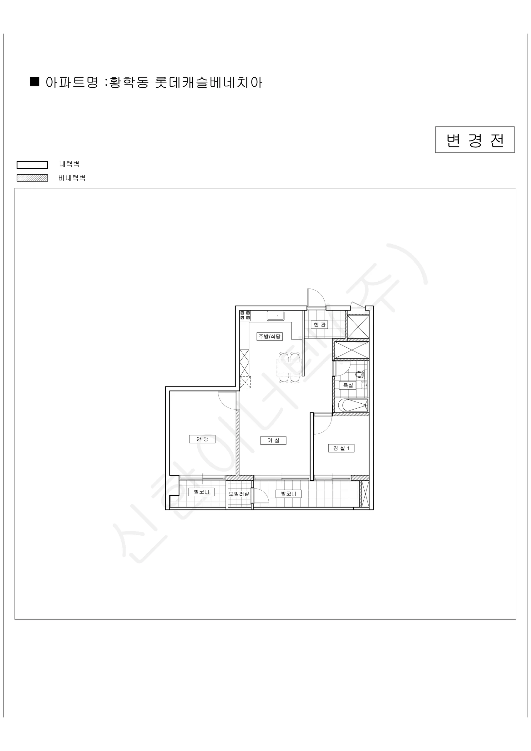 서울특별시 중구 황학동 롯데캐슬베네치아 공동주택 행위허가 도면 2