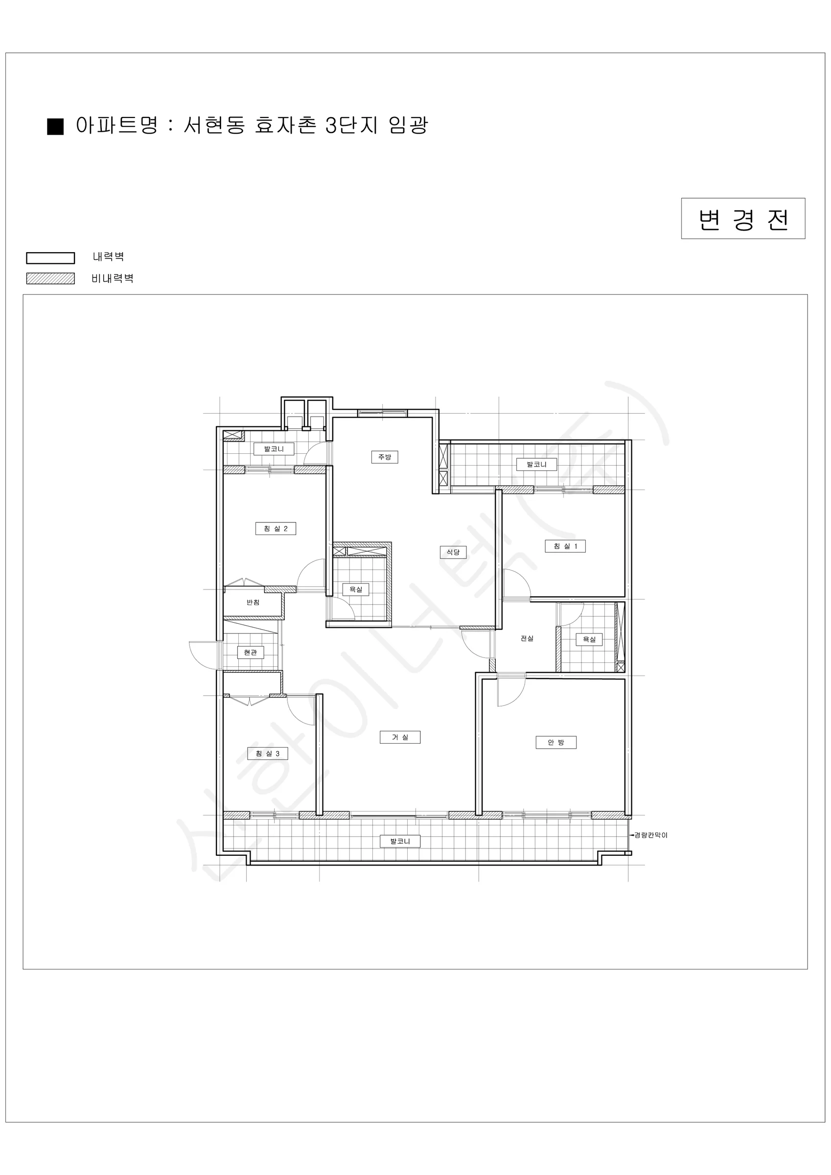 경기도 성남시 분당구 서현동 효자촌 3단지 임광 공동주택 행위허가 도면 2