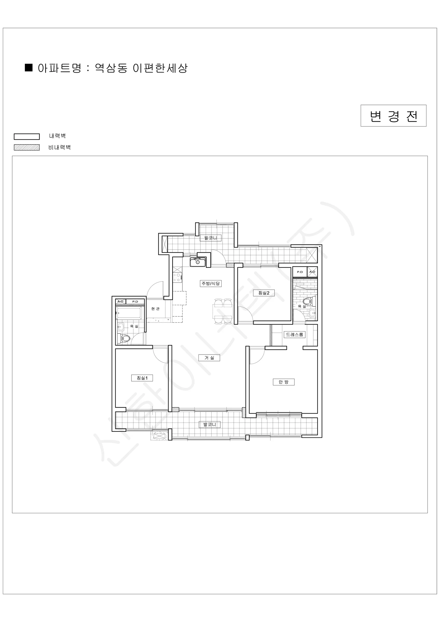 서울특별시 강남구 1워터마크 공동주택 행위허가 도면 83