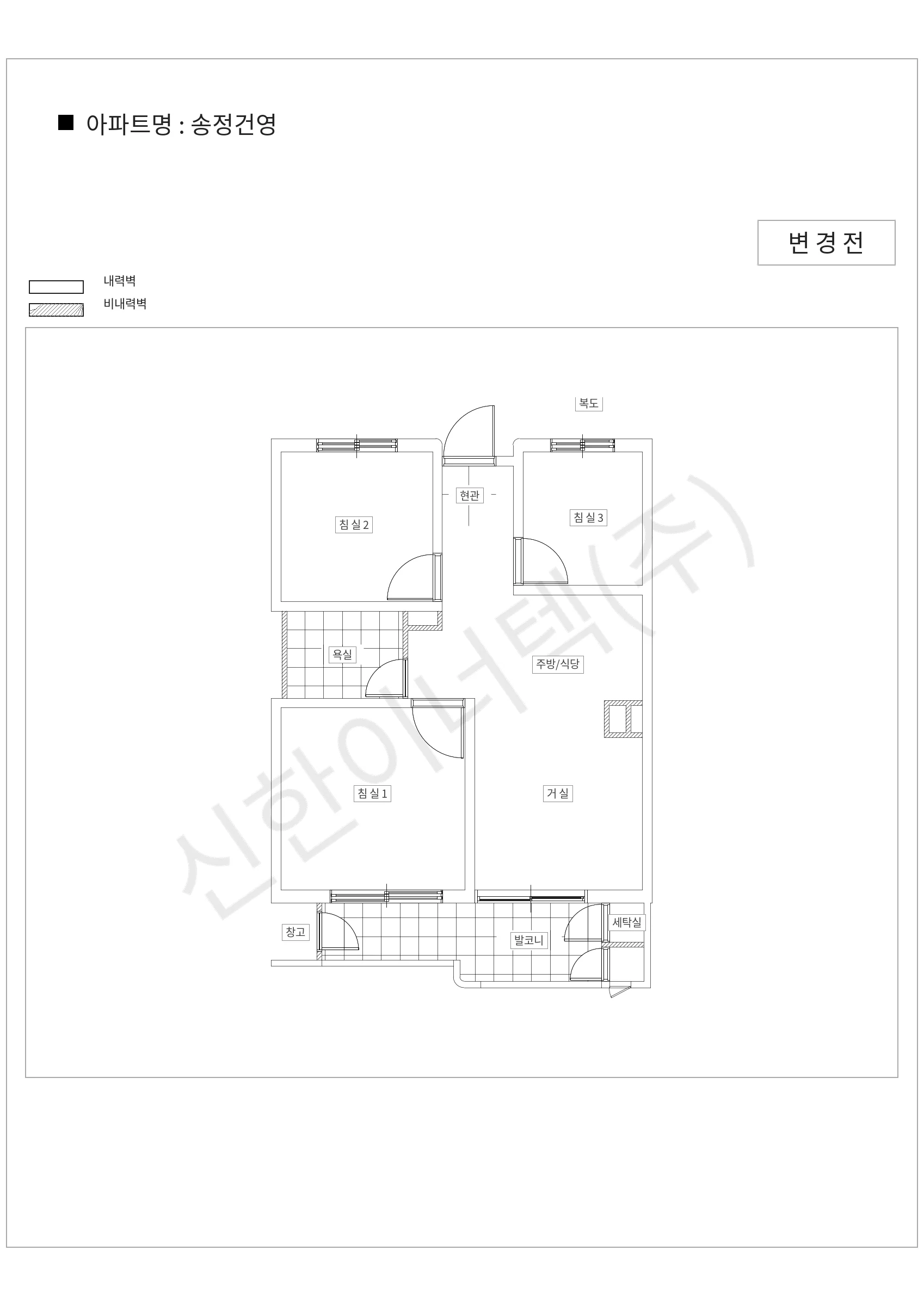 서울특별시 성동구 송정건영 공동주택 행위허가 도면