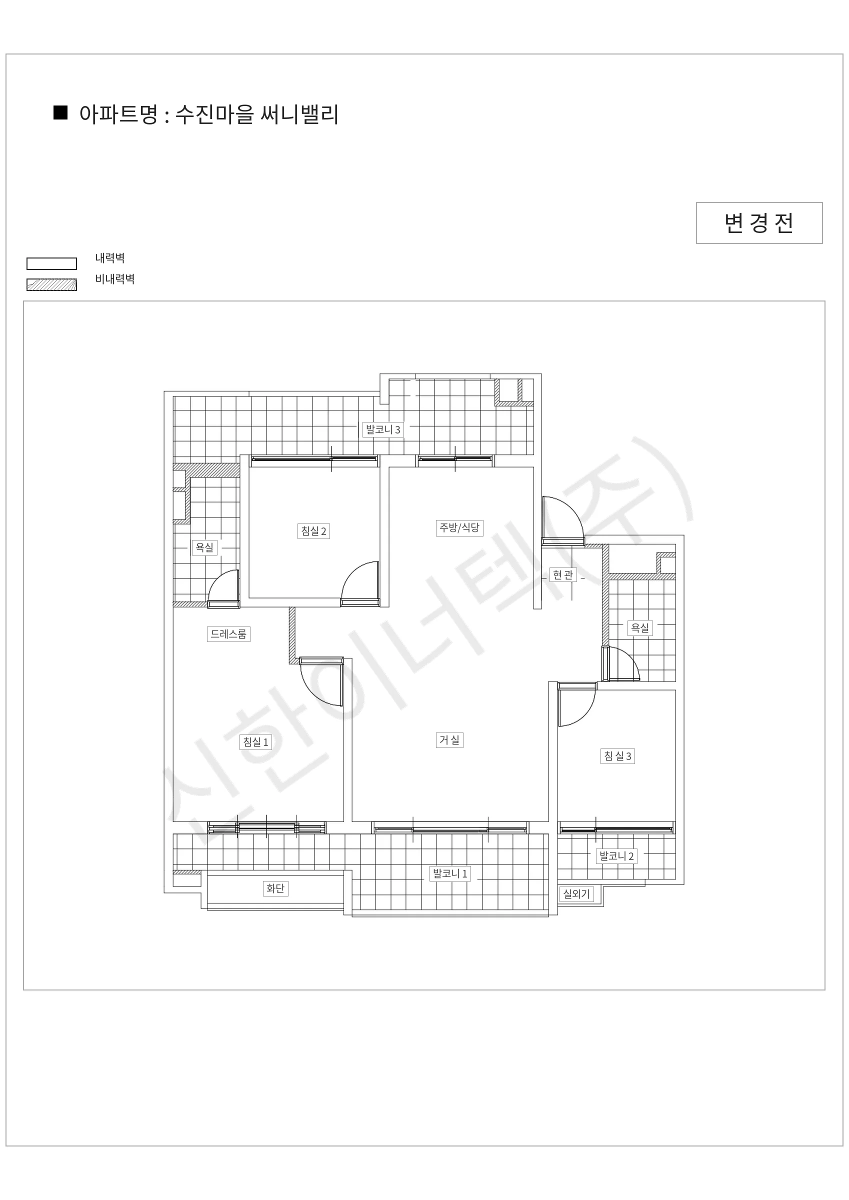 경기도 용인시 수지구 수진마을 써니밸리 공동주택 행위허가 도면