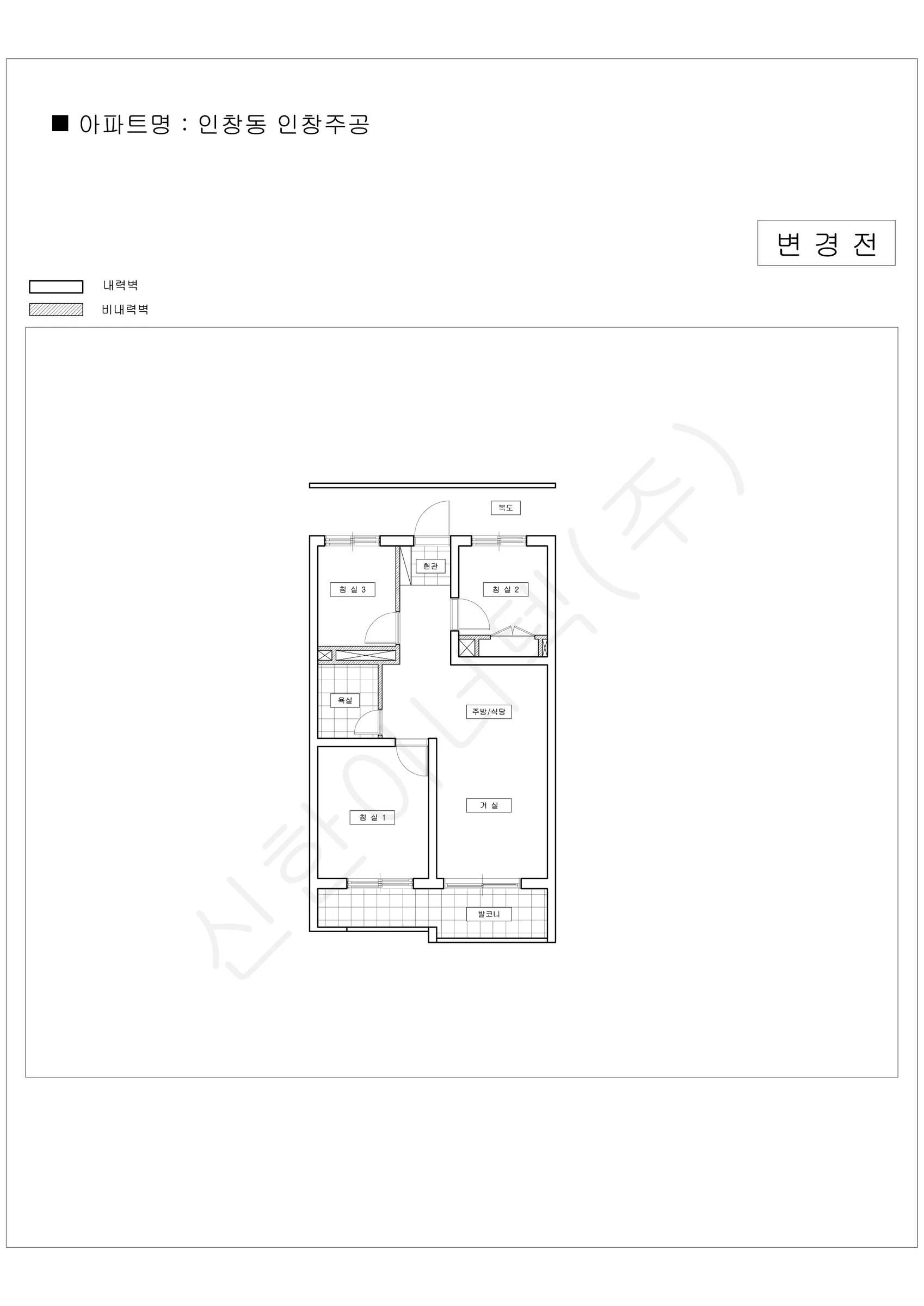 경기도 구리시 인창동 주공6단지 공동주택 행위허가 도면 1