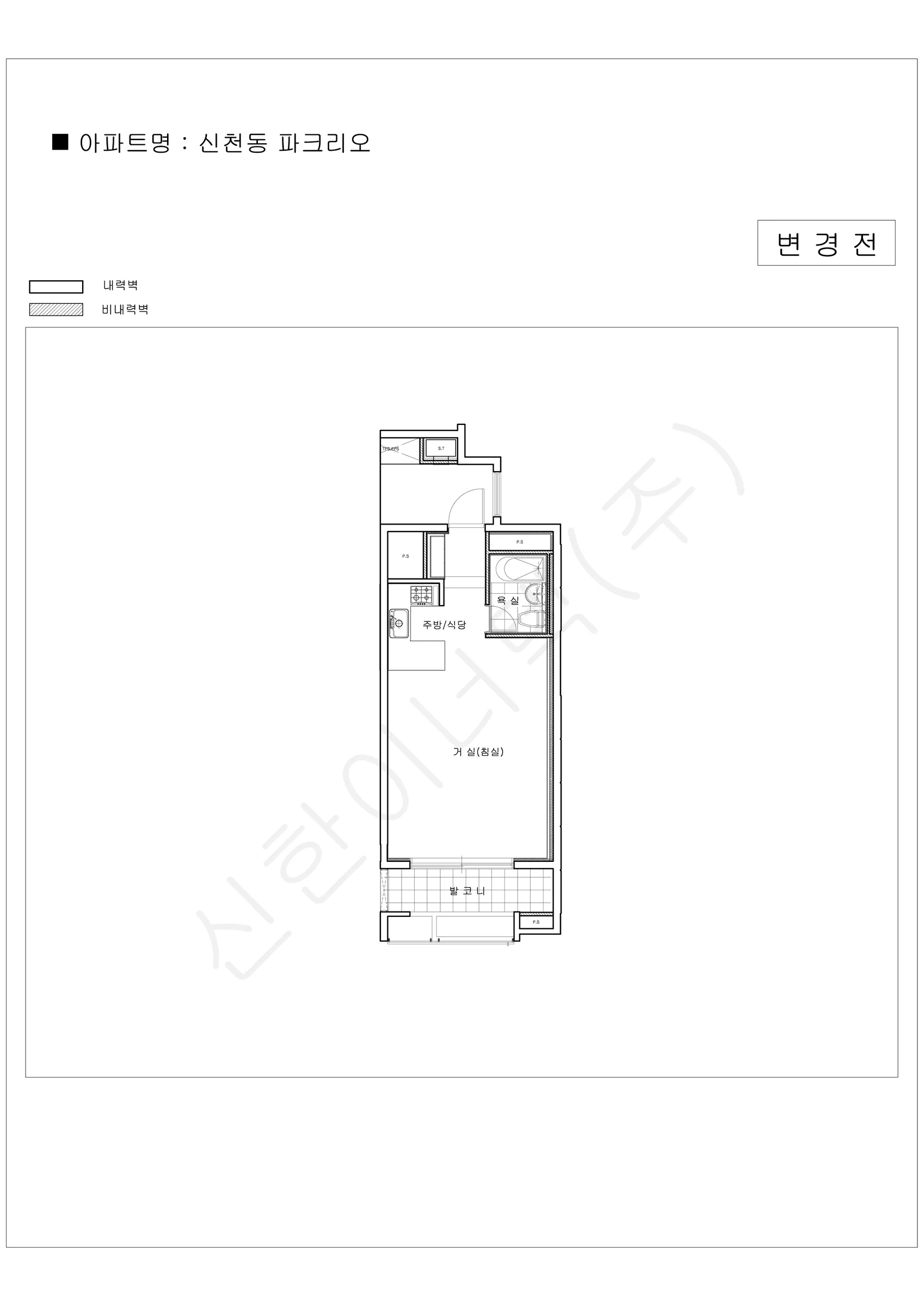 서울특별시 송파구 신천동 파크리오 공동주택 행위허가 도면 7