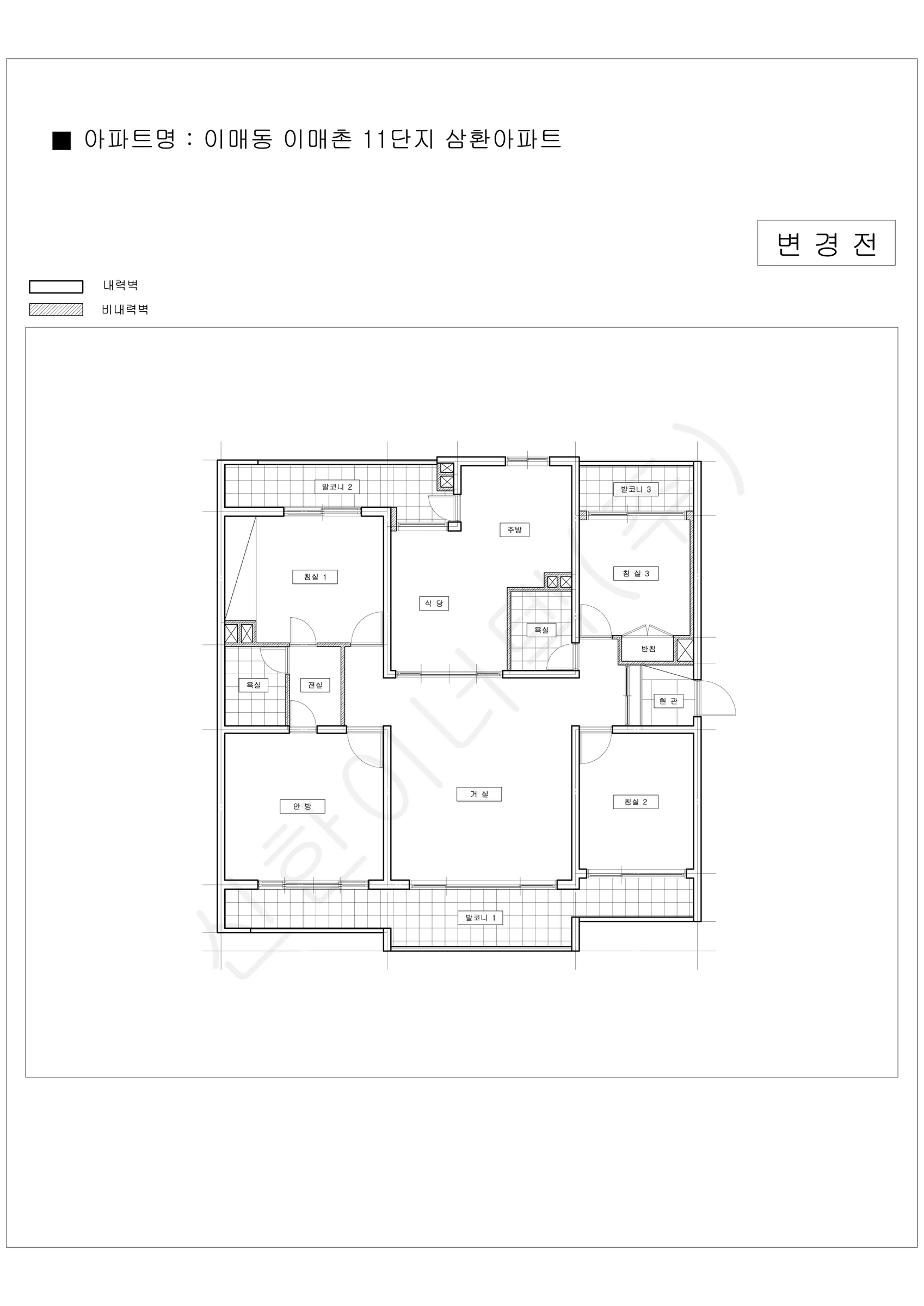 경기도 성남시 분당구 서현동 이매촌 11단지 삼환 공동주택 행위허가 도면 1