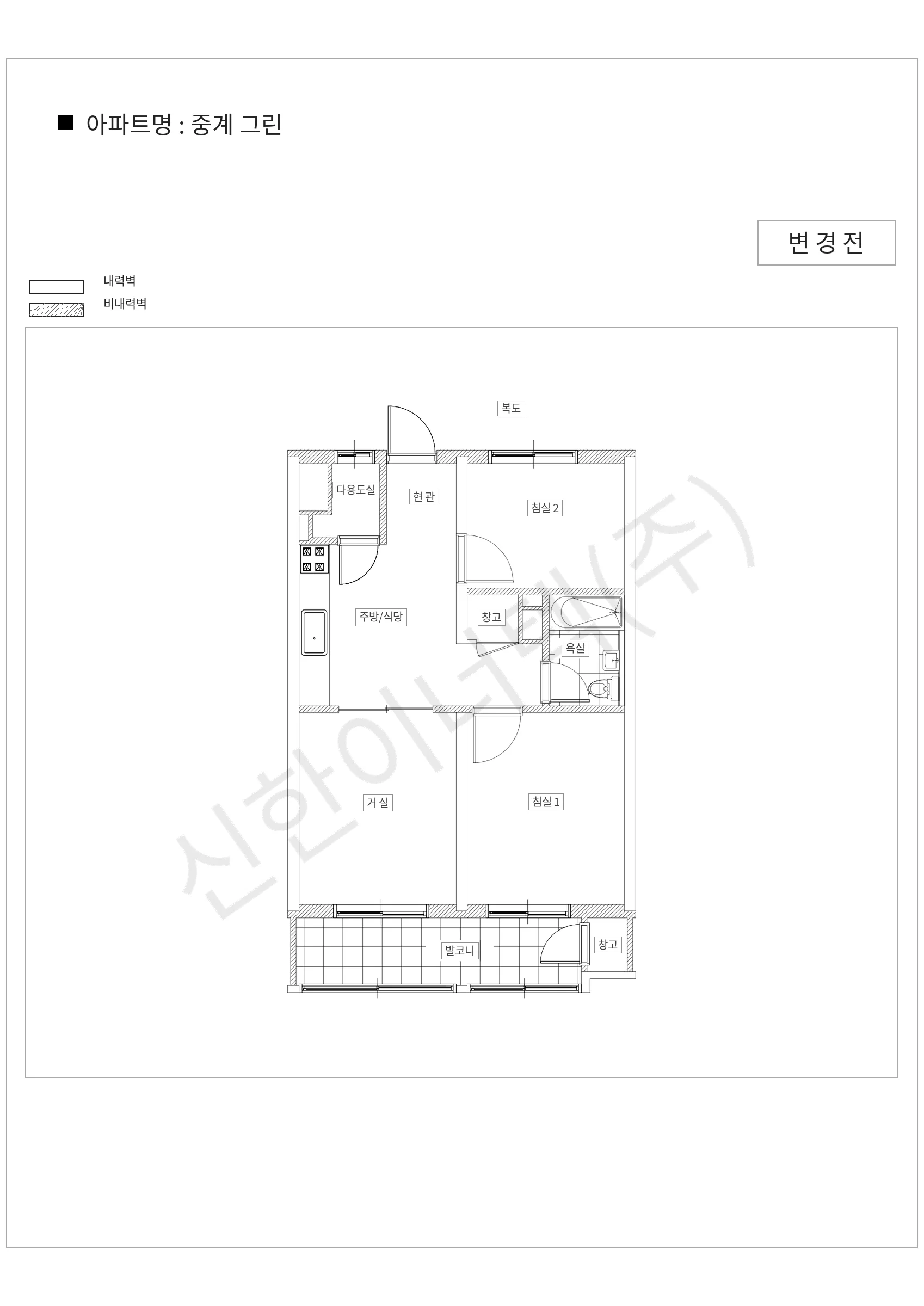 서울특별시 노원구 중계 그린 공동주택 행위허가 도면