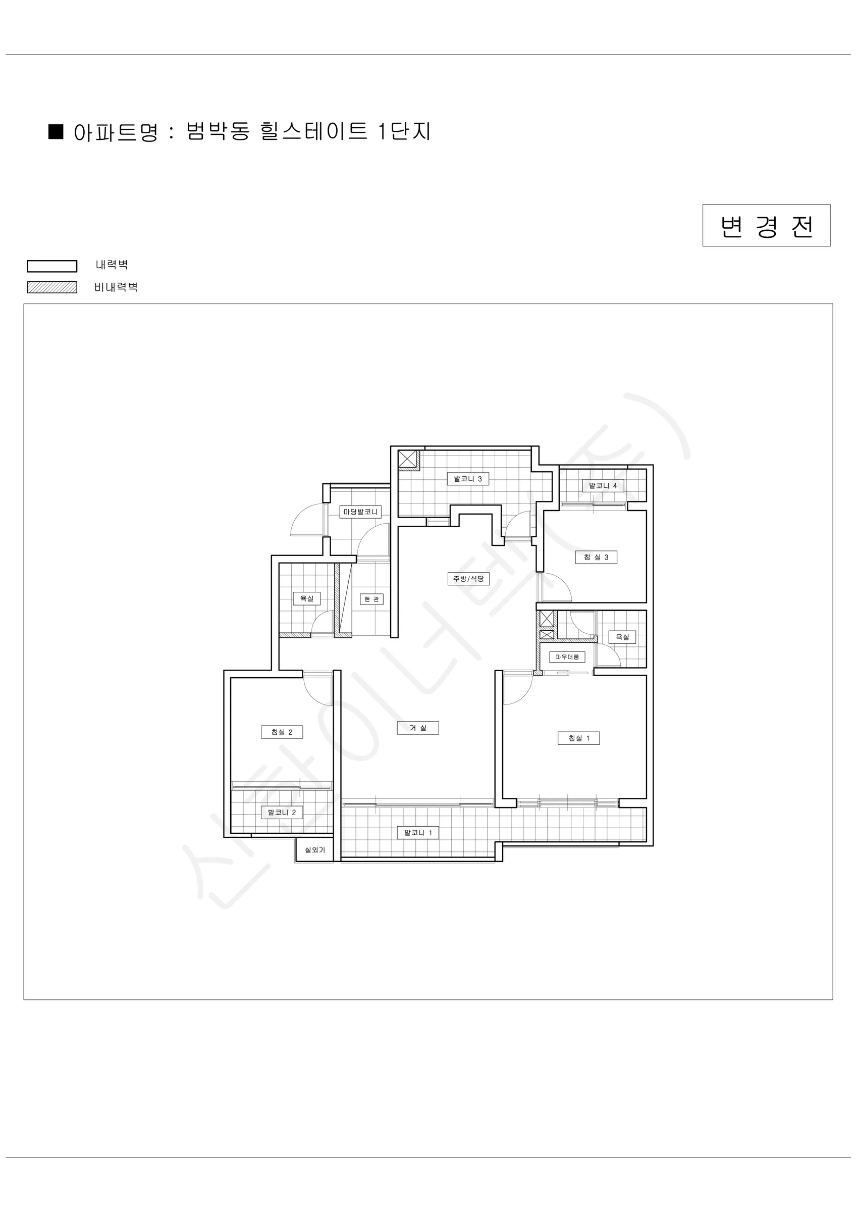 경기도 부천시 범박동 힐스테이트 1단지 공동주택 행위허가 도면 1