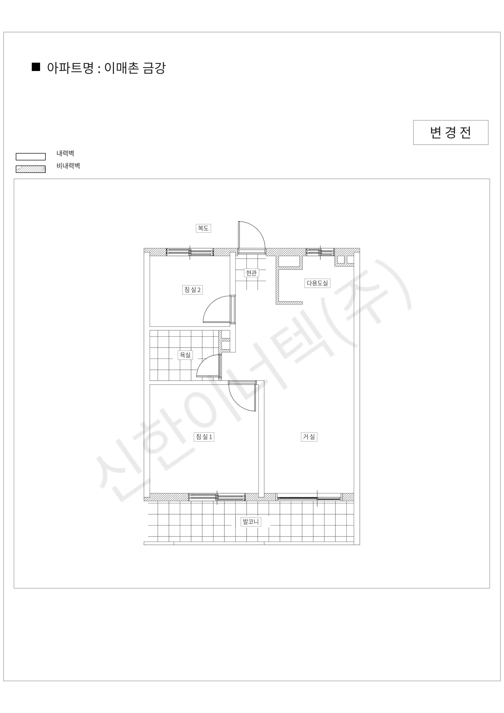 경기도 성남시 분당구 이매촌 금강 공동주택 행위허가 도면