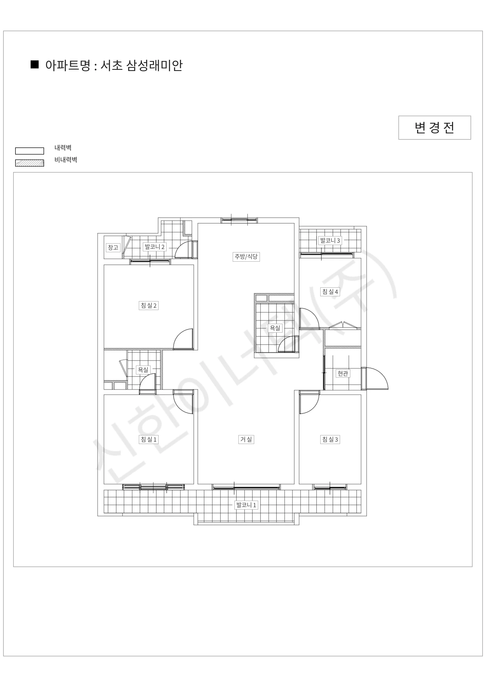서울특별시 서초구 서초 삼성래미안 공동주택 행위허가 도면