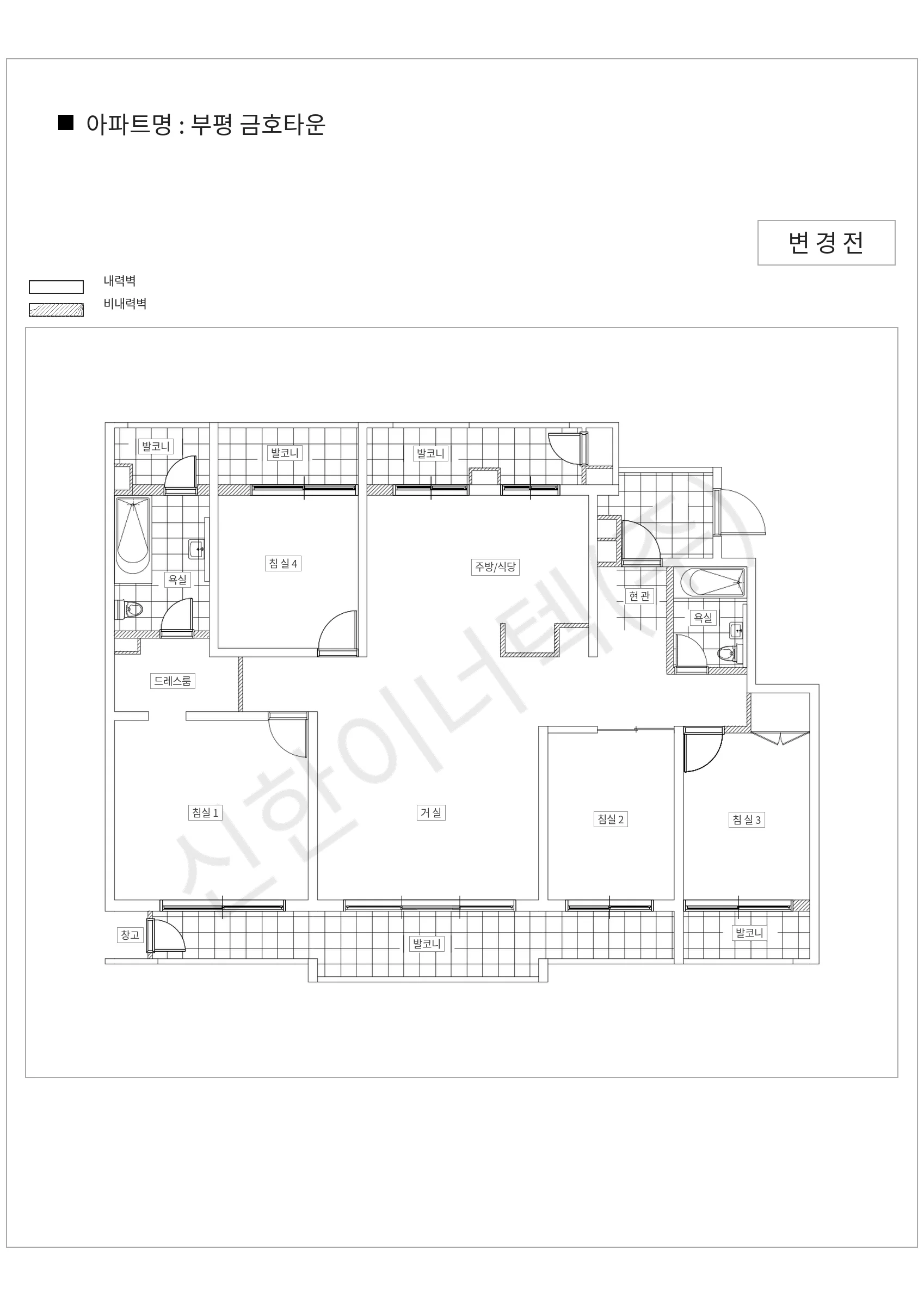 인천광역시 부평구 부평 금호타운 공동주택 행위허가 도면