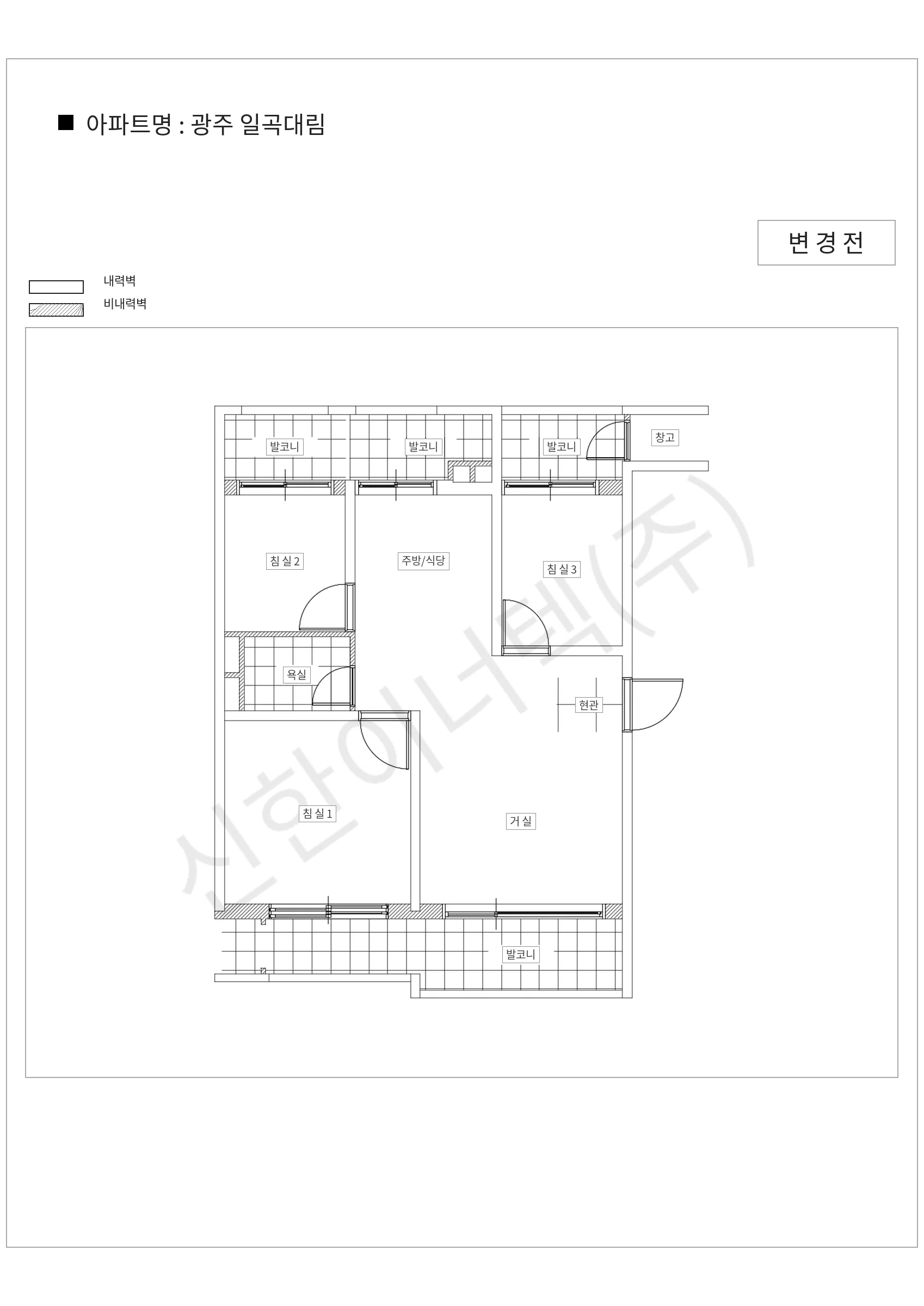 광주광역시 북구 광주 일곡대림 공동주택 행위허가 도면