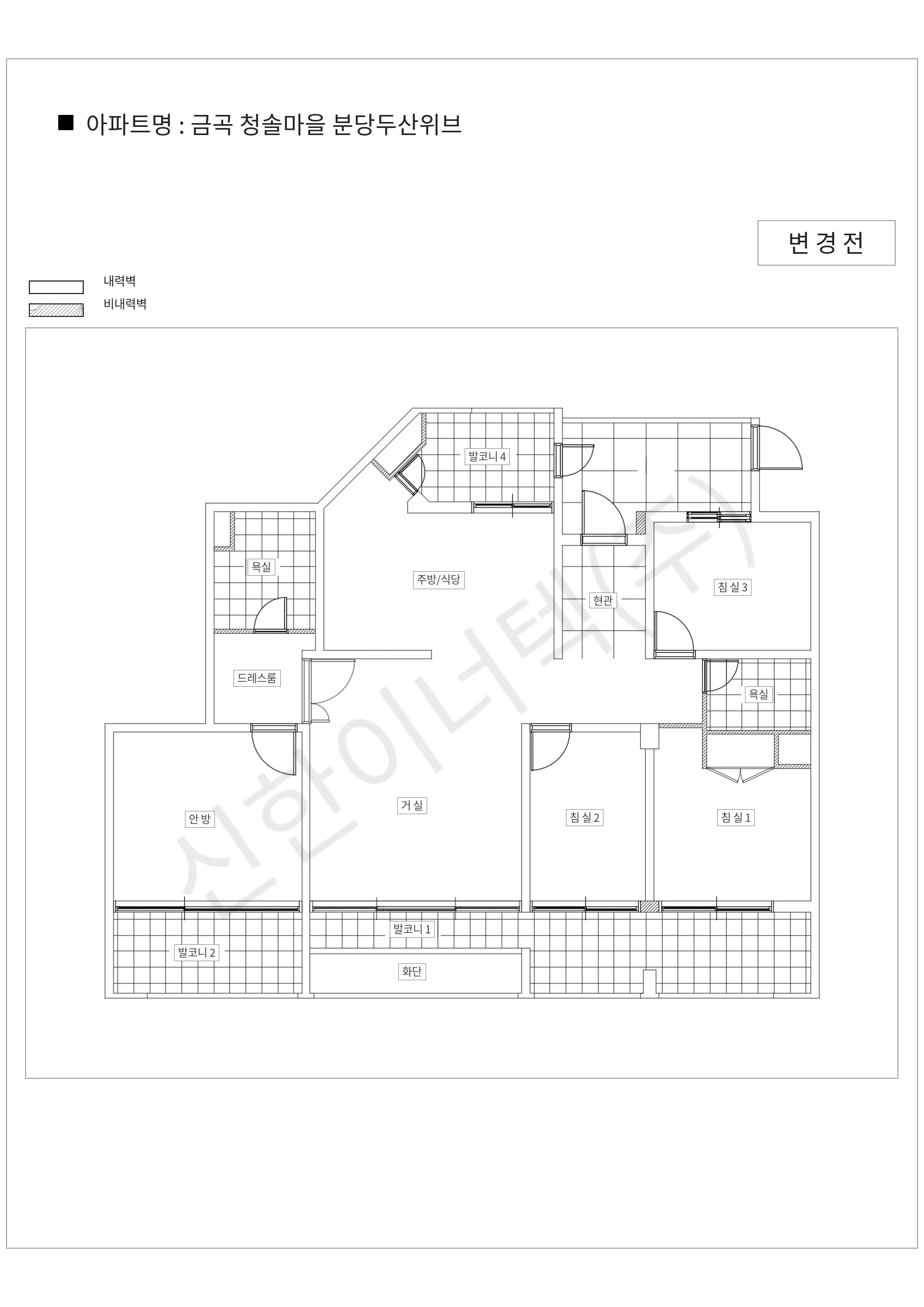 경기도 성남시 분당구 금곡 청솔마을 분당두산위브 공동주택 행위허가 도면