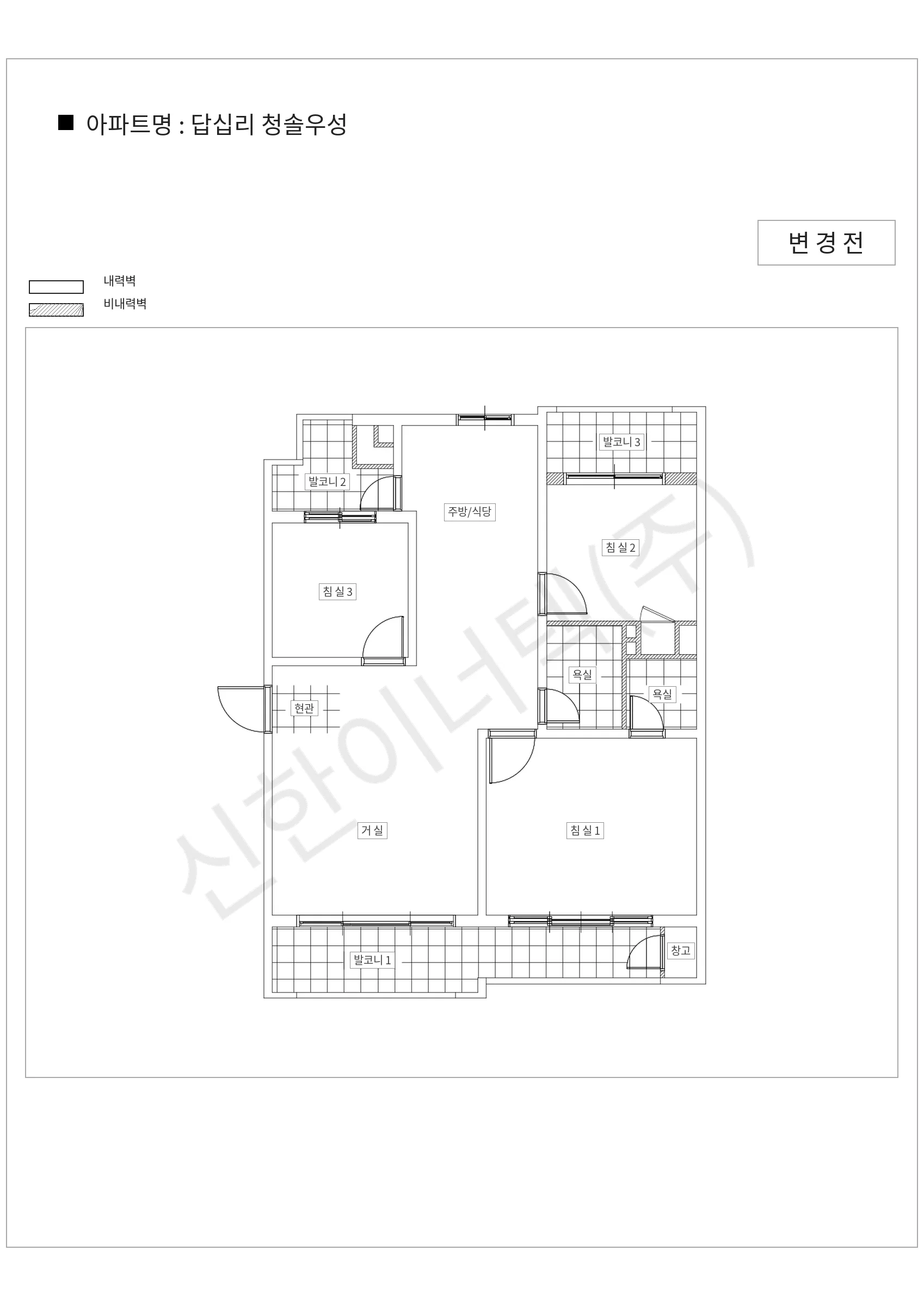 서울특별시 동대문구 답십리 답십리 청솔우성 공동주택 행위허가 도면