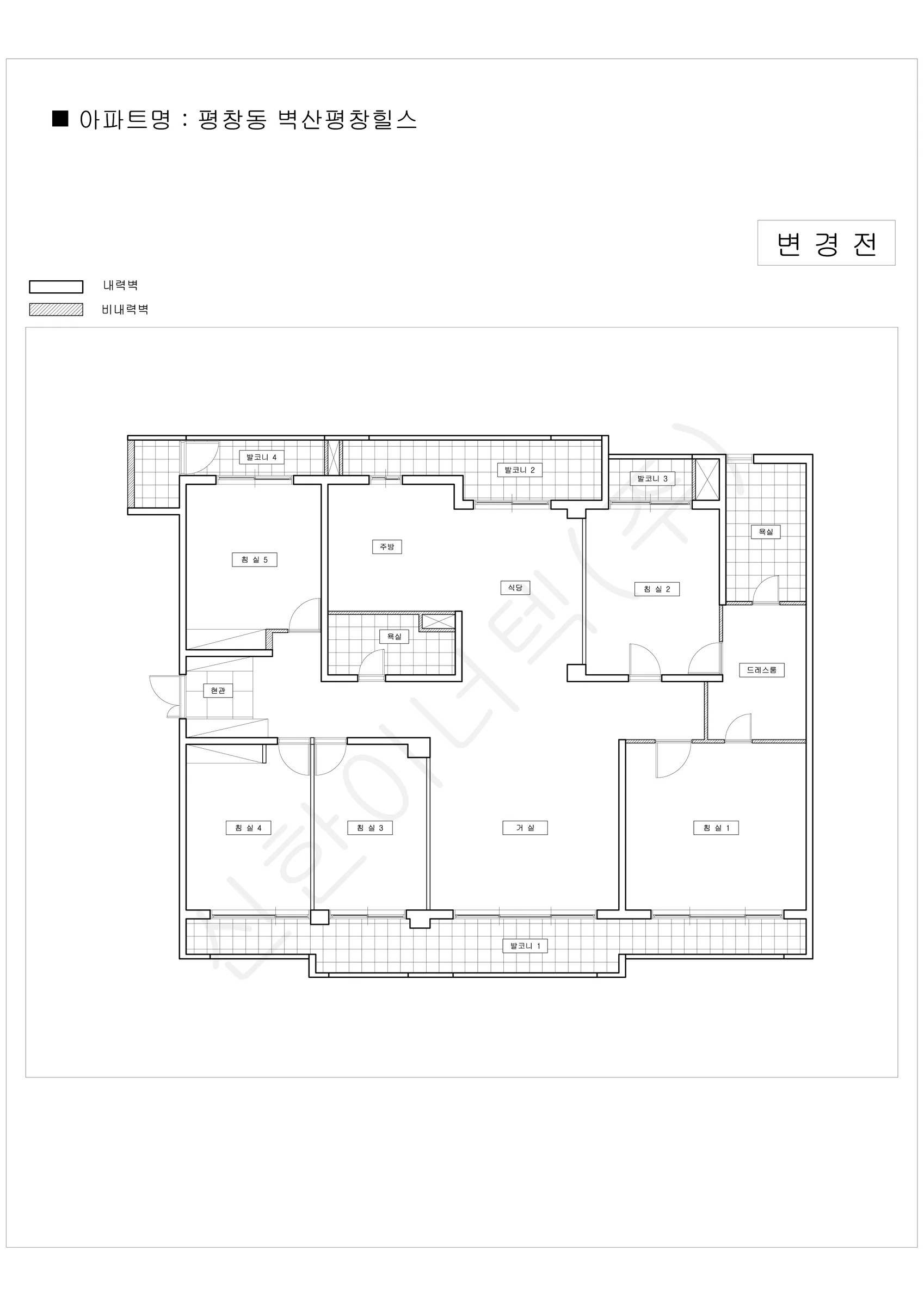 서울특별시 종로구 평창동 벽산평창힐스 공동주택 행위허가 도면 1