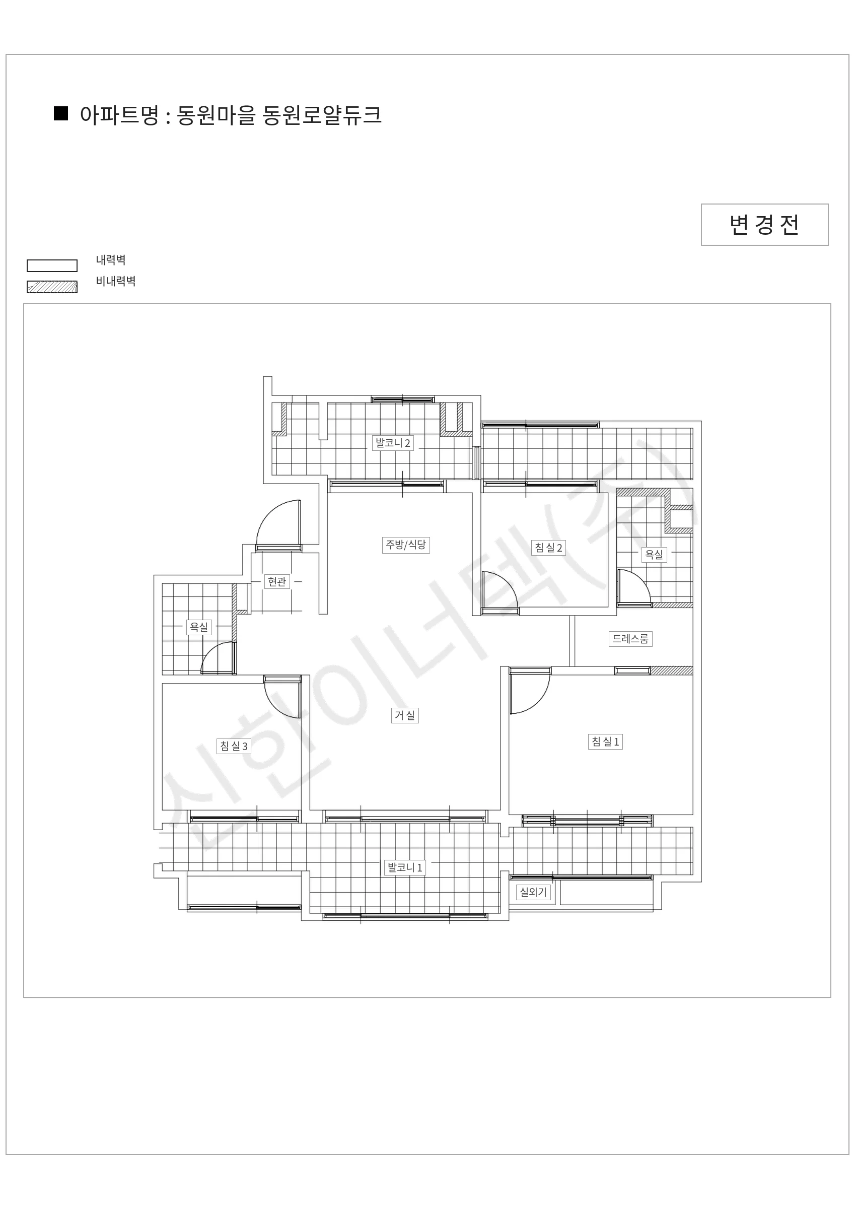 경기도 용인시 기흥구 동원마을 동원로얄듀크 공동주택 행위허가 도면