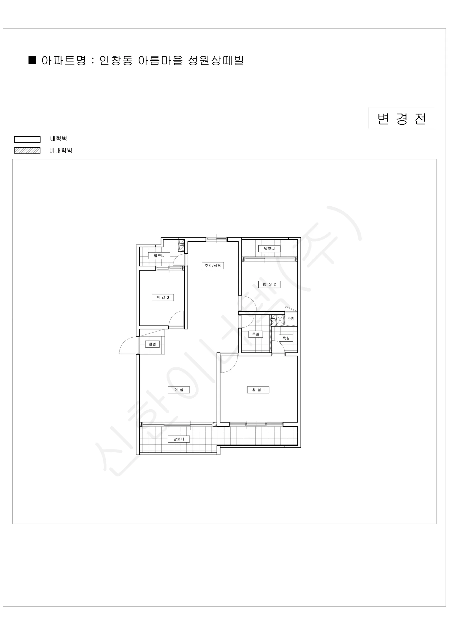 경기도 구리시 인창동 아름마을 성원상떼빌 공동주택 행위허가 도면