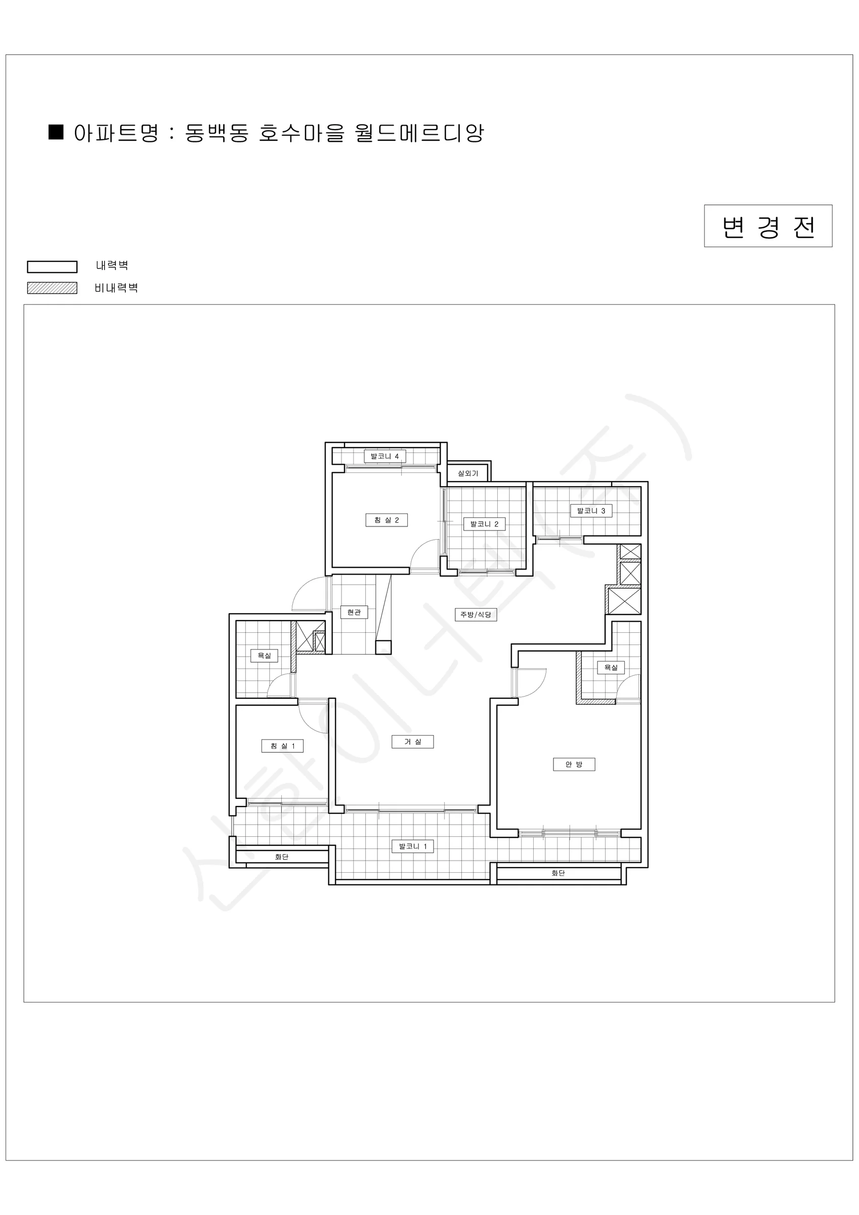 경기도 용인시 기흥구 동백동 호수마을 월드메르디앙 공동주택 행위허가 도면