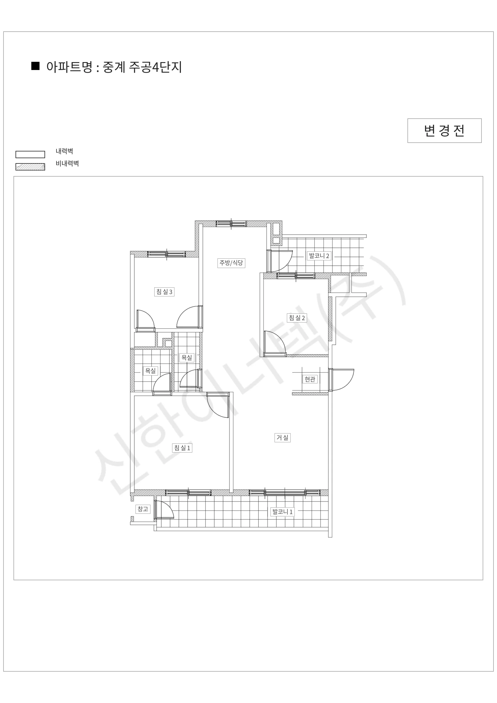 서울특별시 노원구 중계 주공4단지 공동주택 행위허가 도면