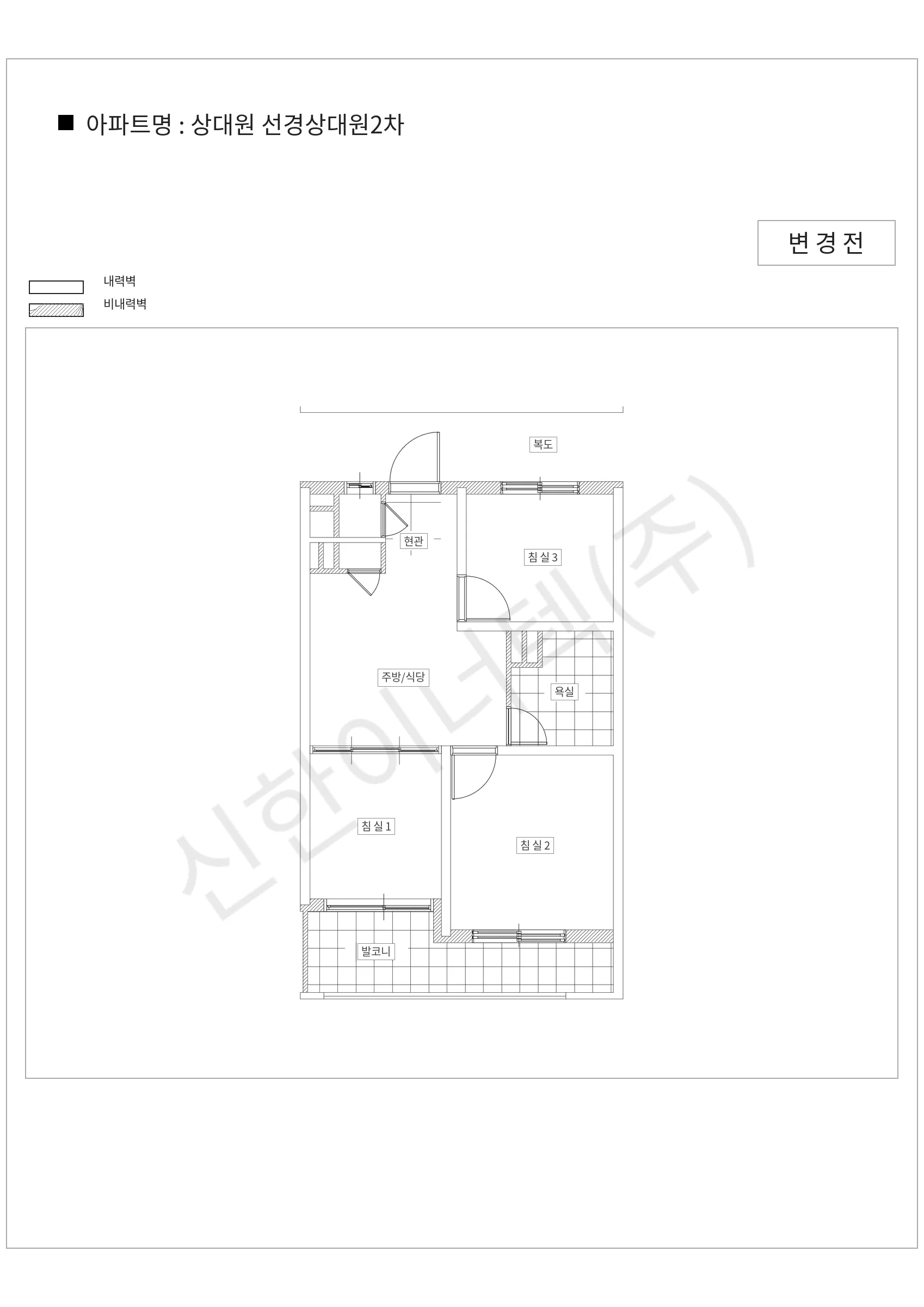 경기도 성남시 중원구 상대원 선경상대원2차 공동주택 행위허가 도면