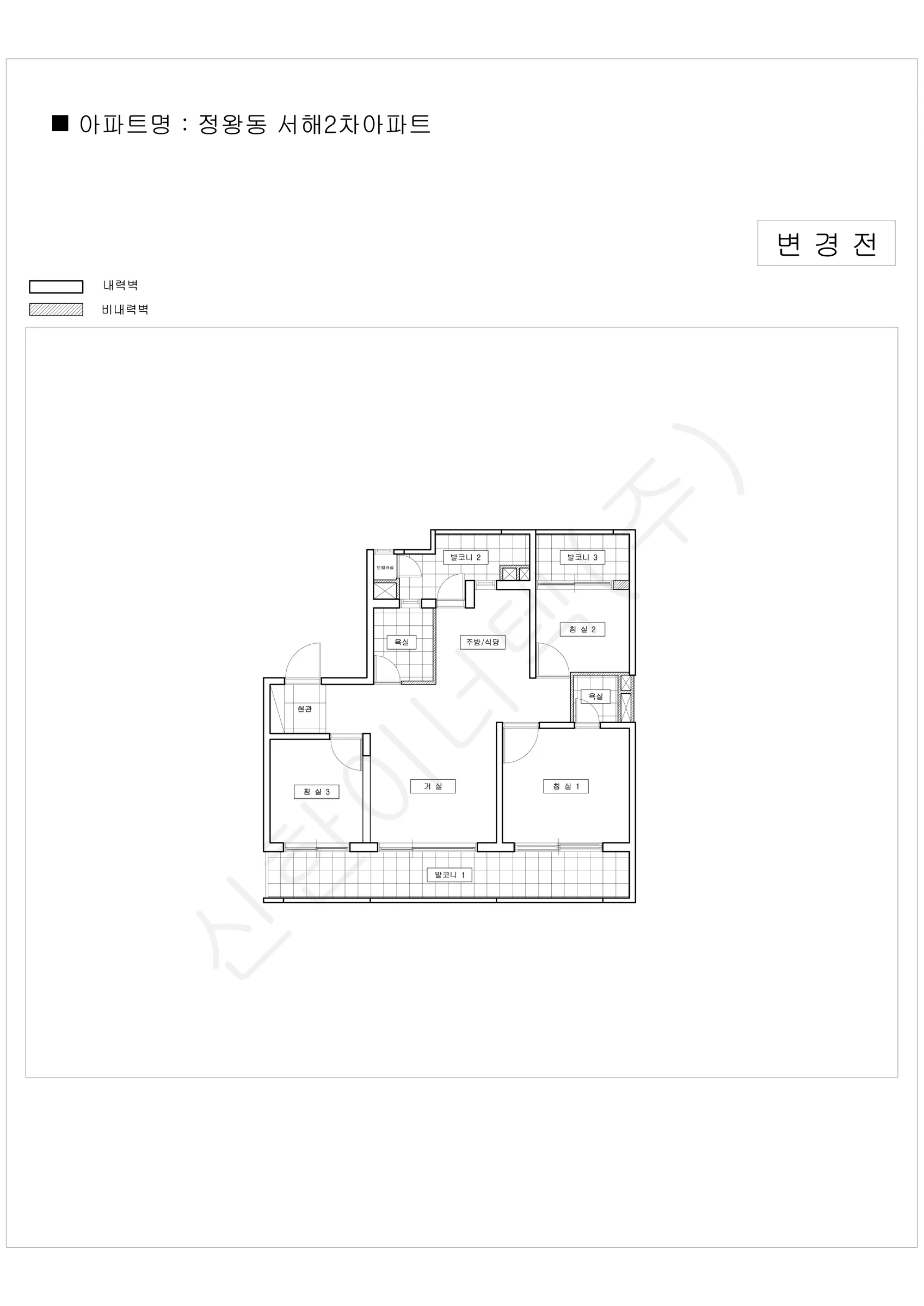 경기도 시흥시 정왕동 서해2차아파트 공동주택 행위허가 도면