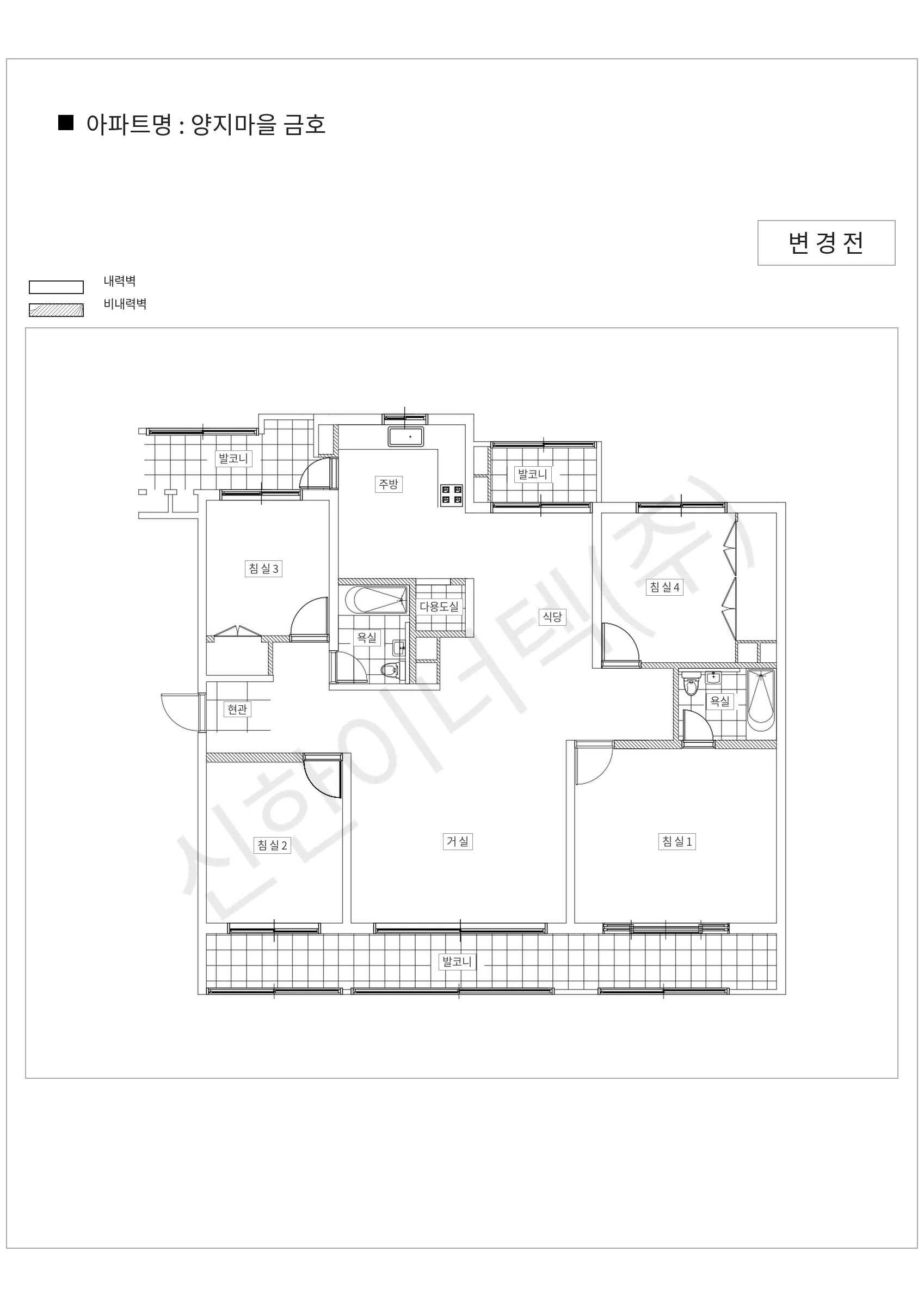 경기도 성남시 분당구 양지마을 금호 공동주택 행위허가 도면