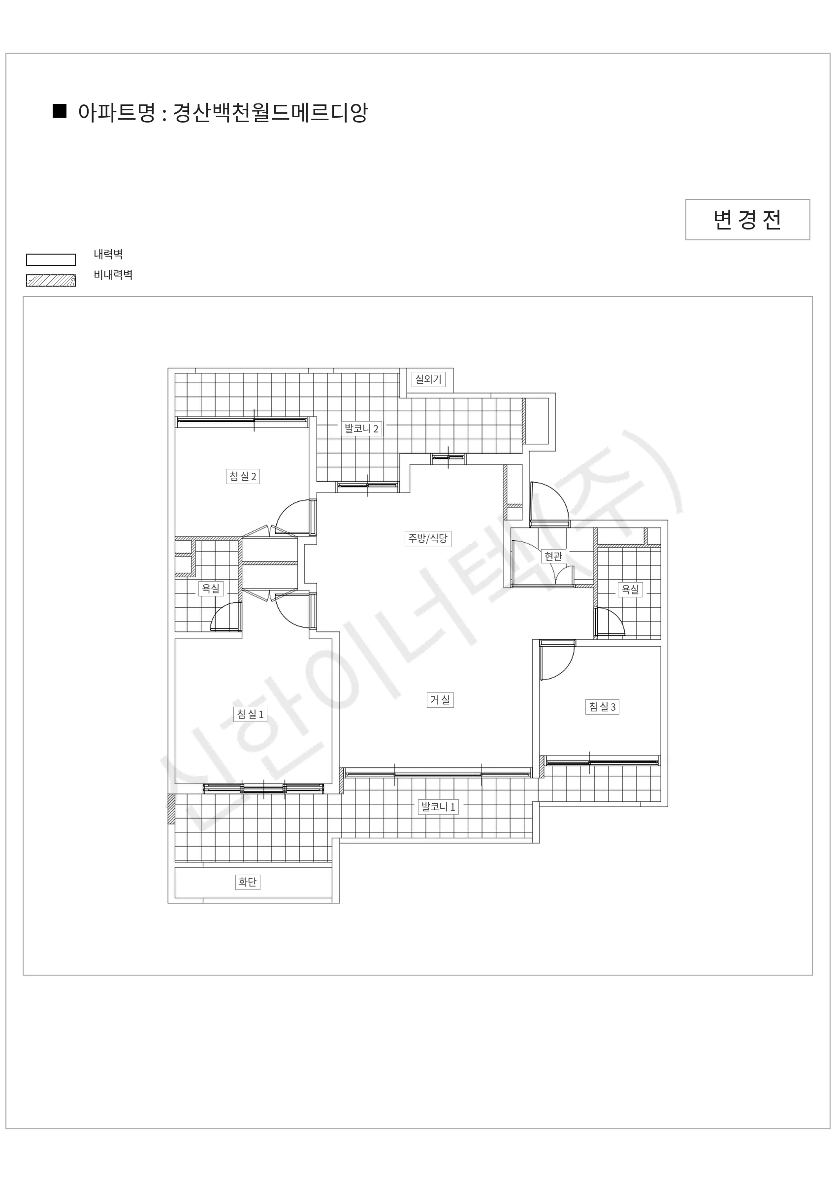 경상북도 경산시 경산백천월드메르디앙 공동주택 행위허가 도면
